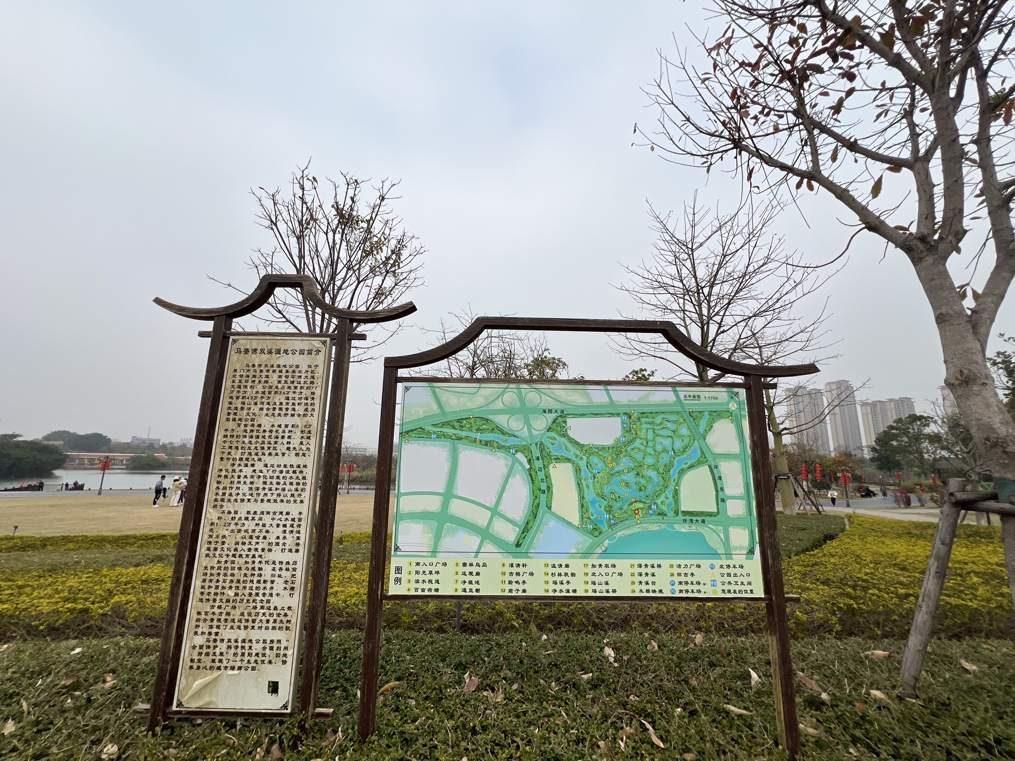 马銮湾双溪湿地公园旅行图片 3