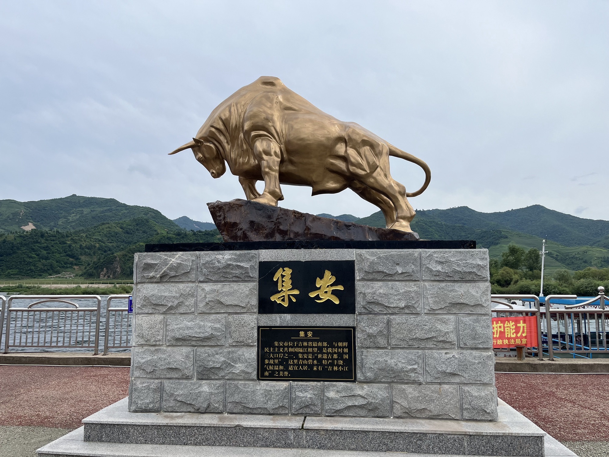 集安市大吉他主题广场旅行图片 2