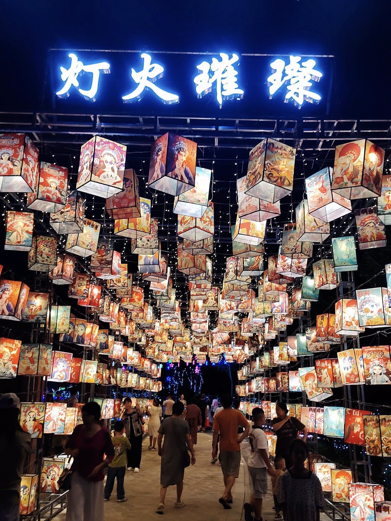 北湖沙滩旅行图片 3