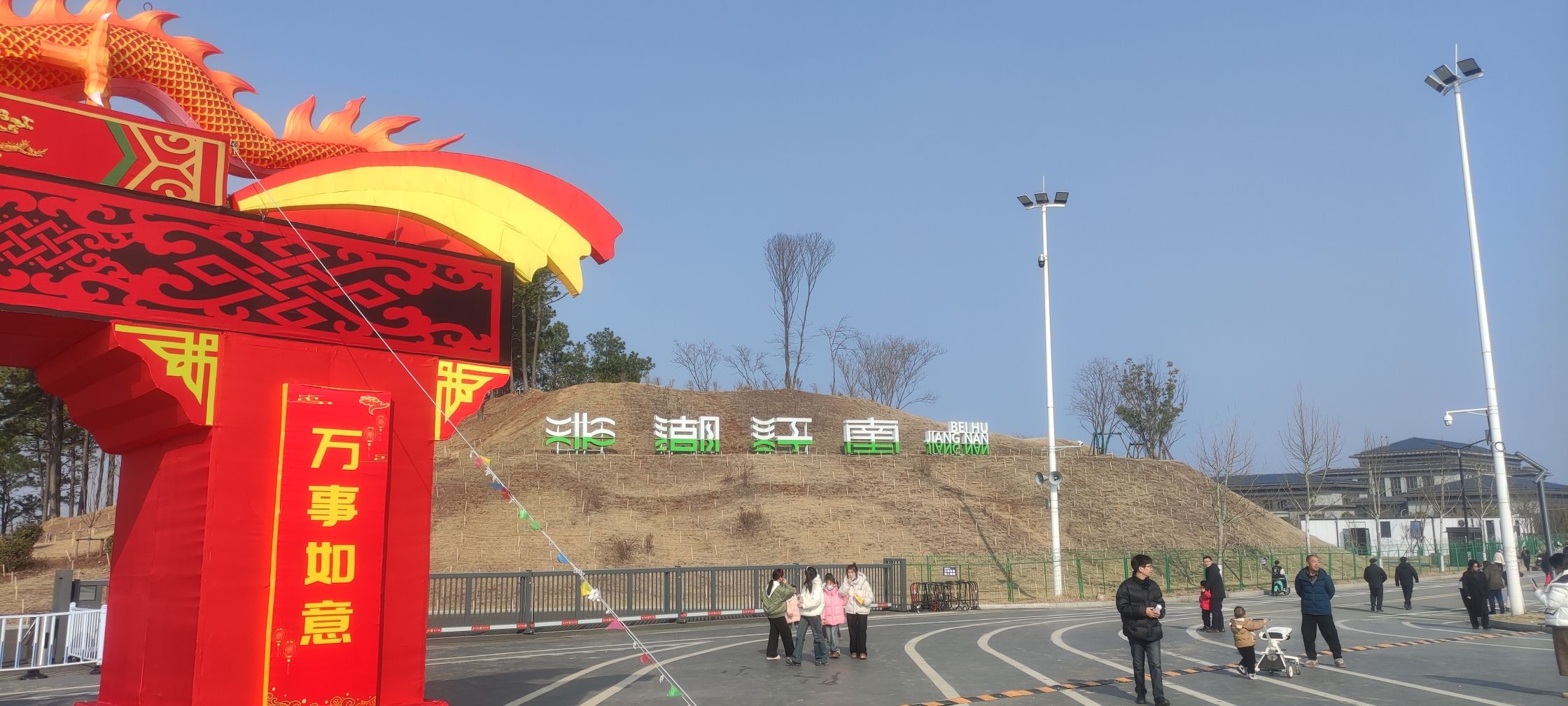 北湖沙滩旅行图片 2