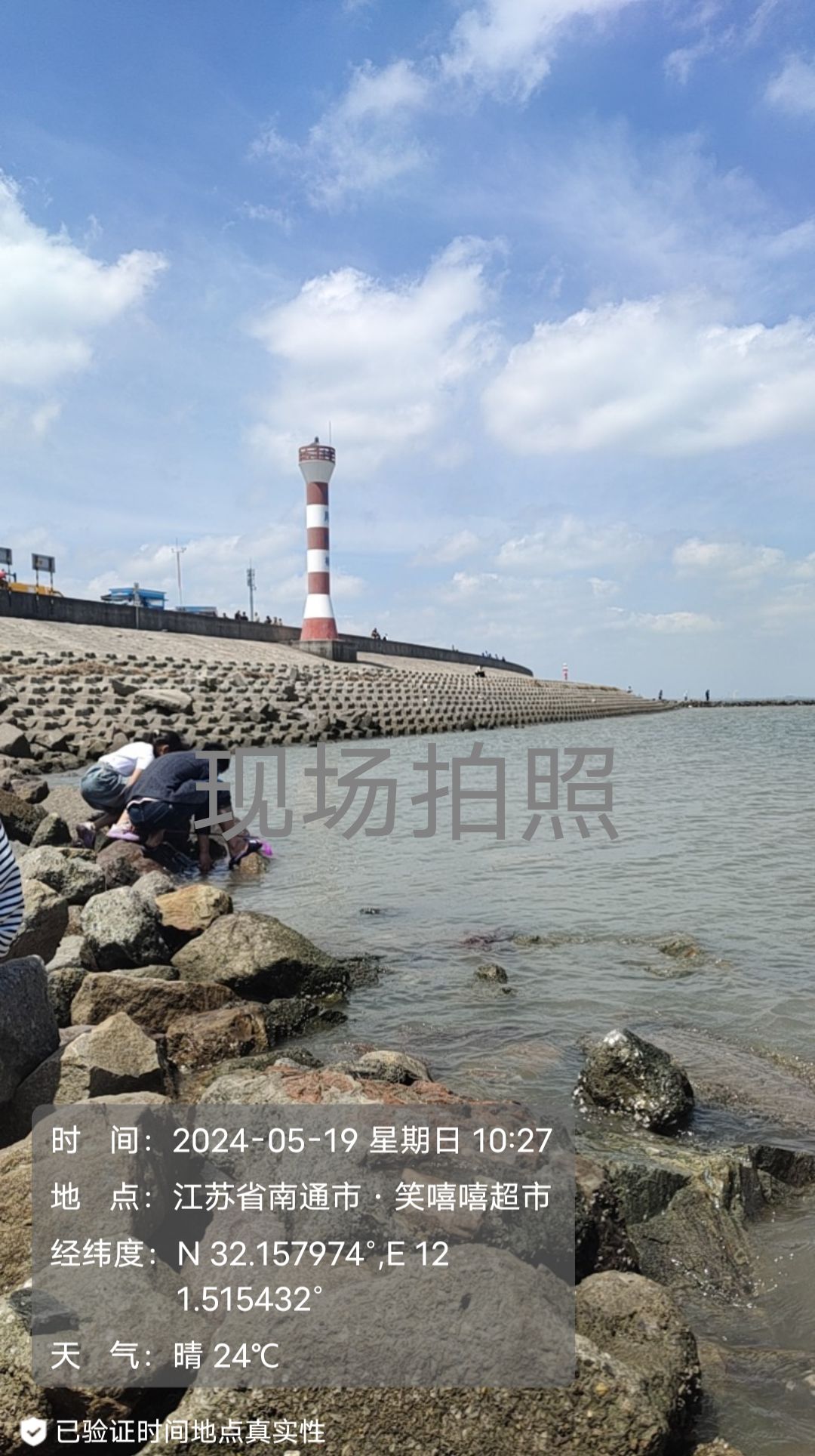 通州湾灯塔旅行图片 2