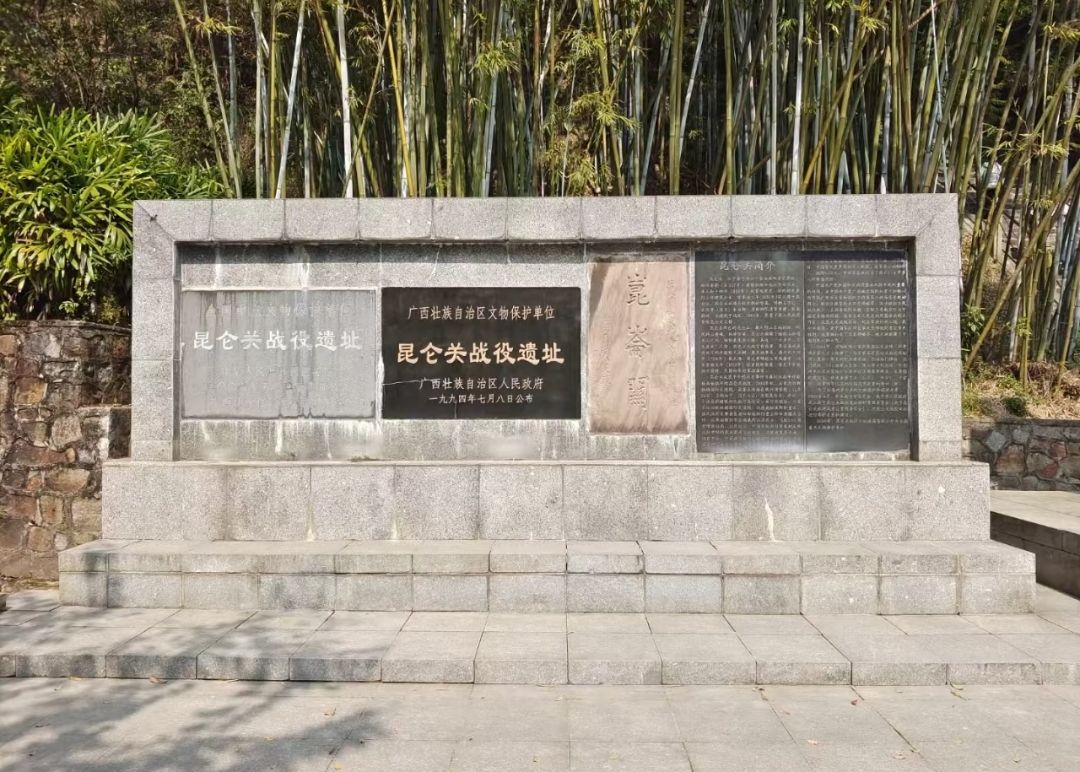 昆仑关战役指挥部旧址旅行图片 1