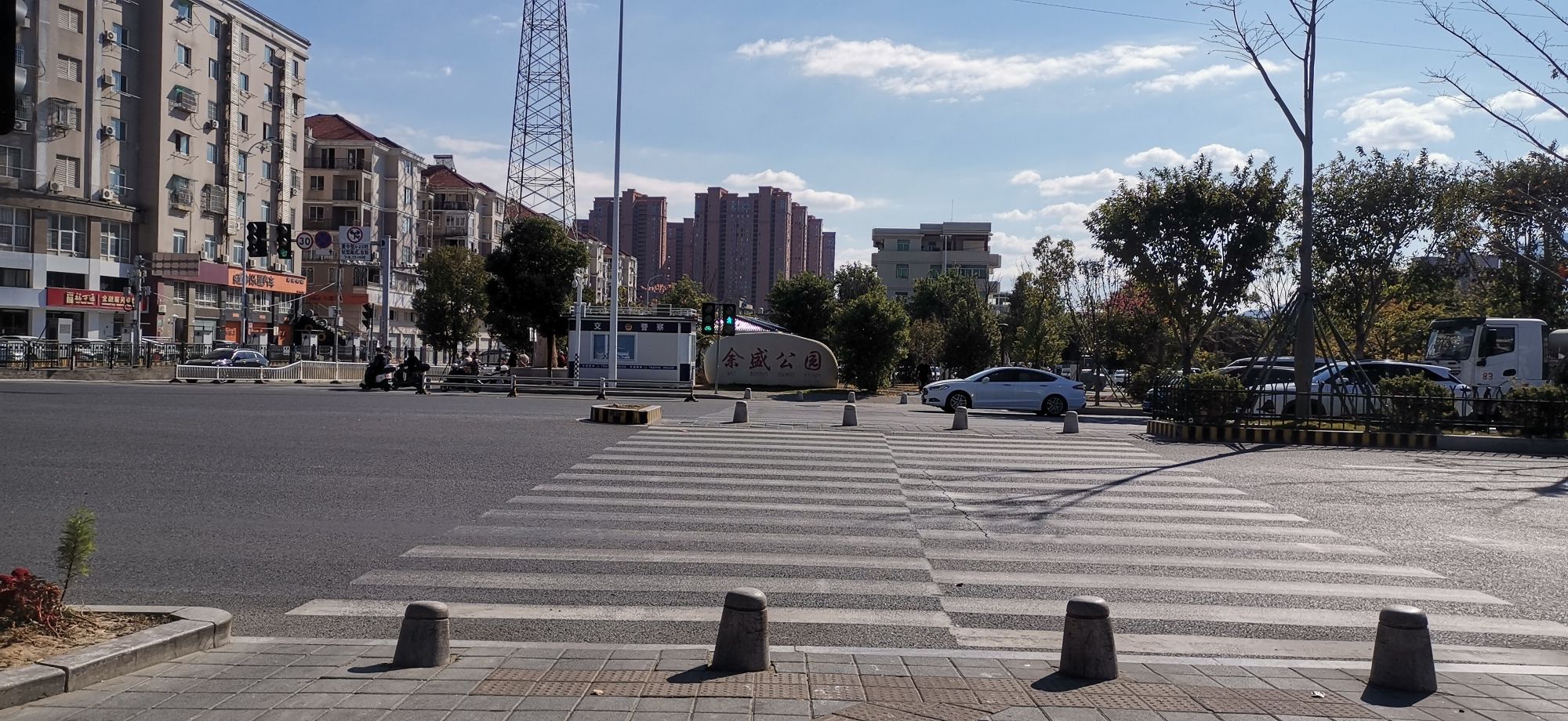 余盛公园旅行图片 1