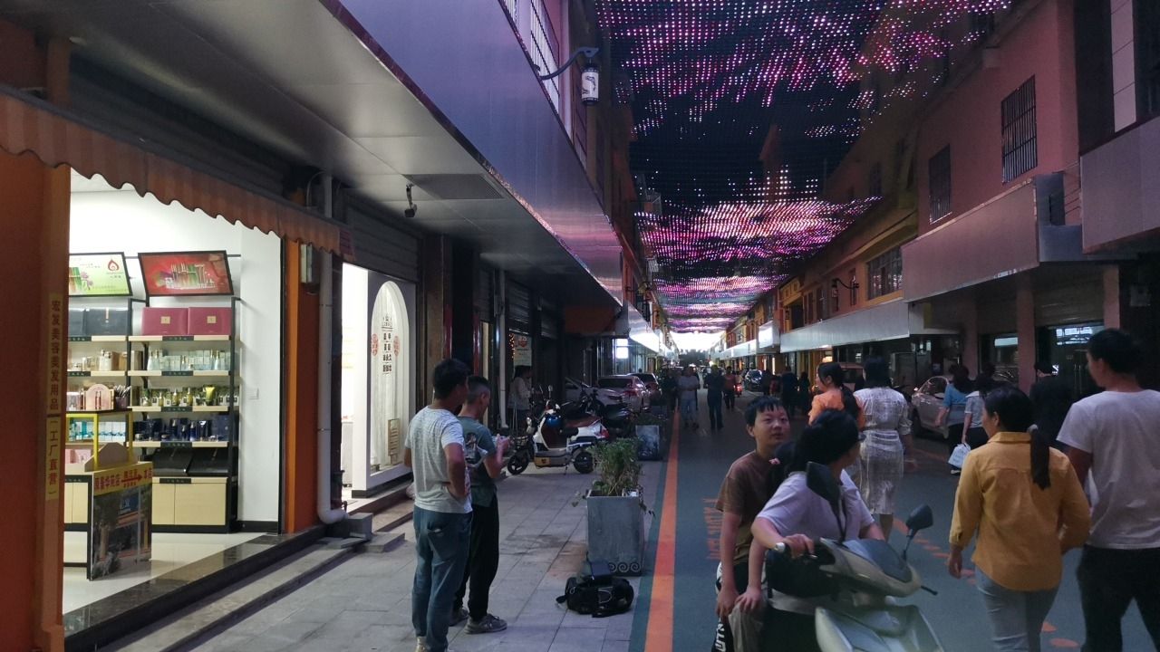 宏发美容美发用品店