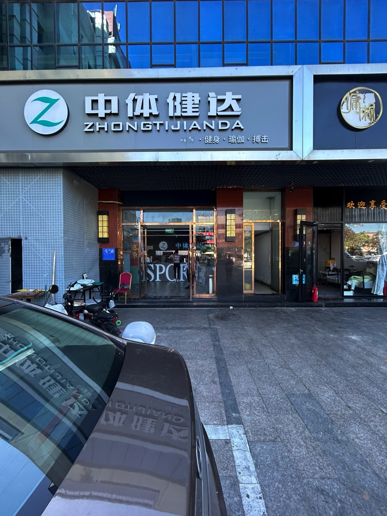 场地封面-中体健达游泳健身