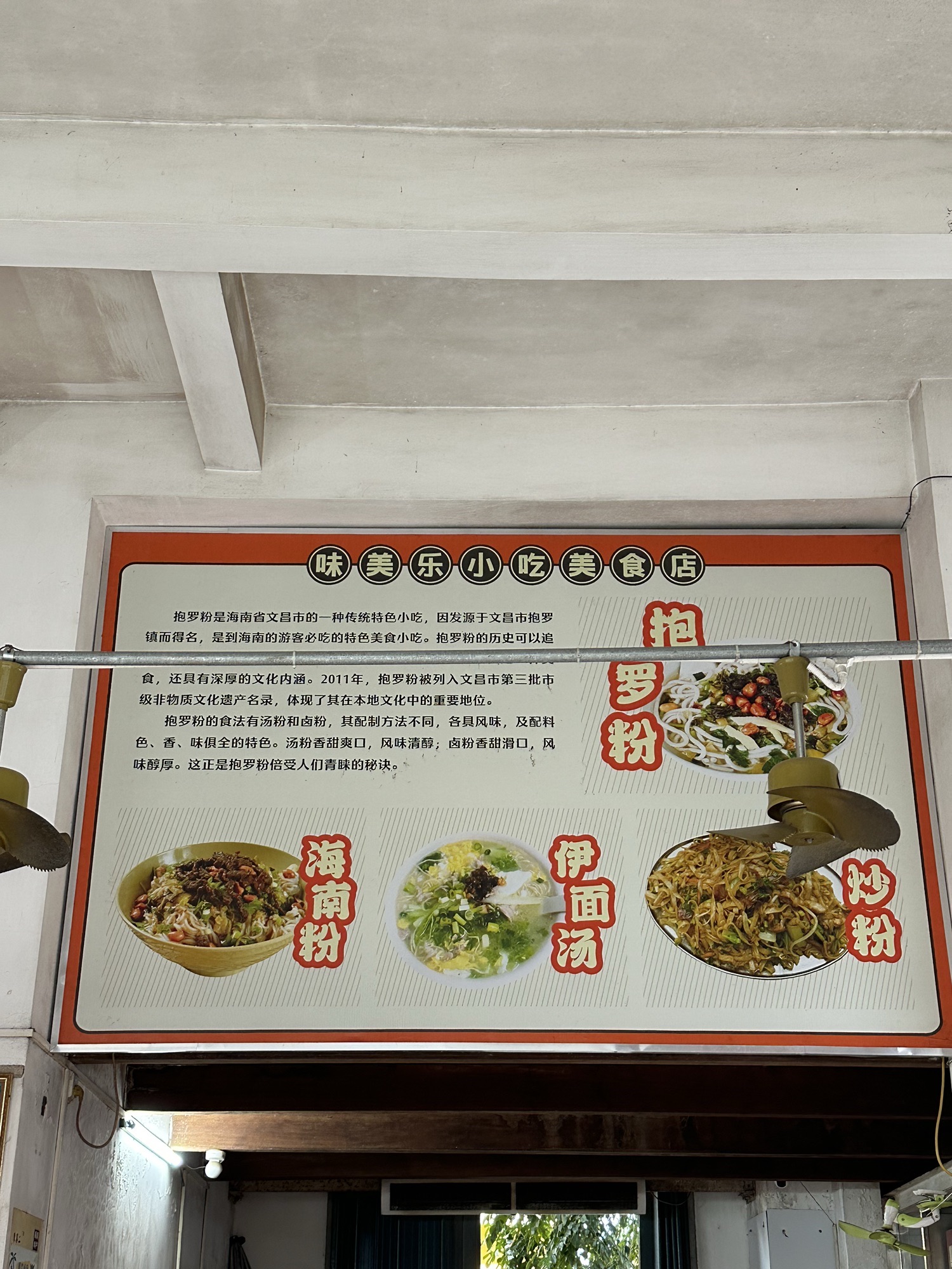 正宗抱罗粉