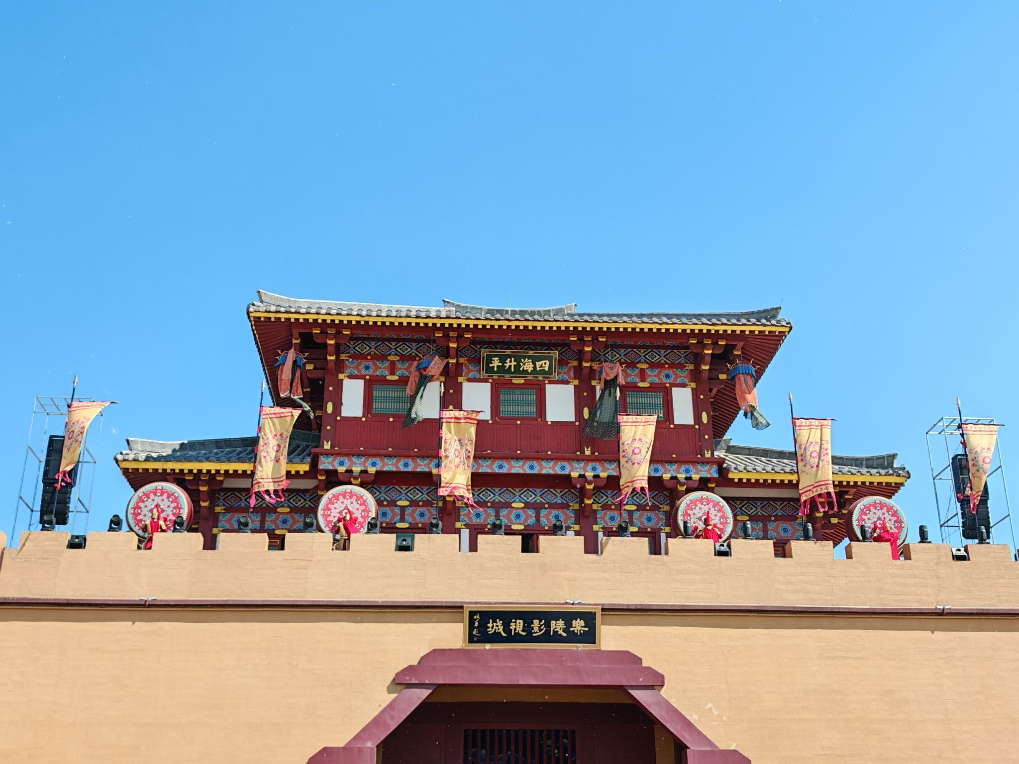 乐陵影视城