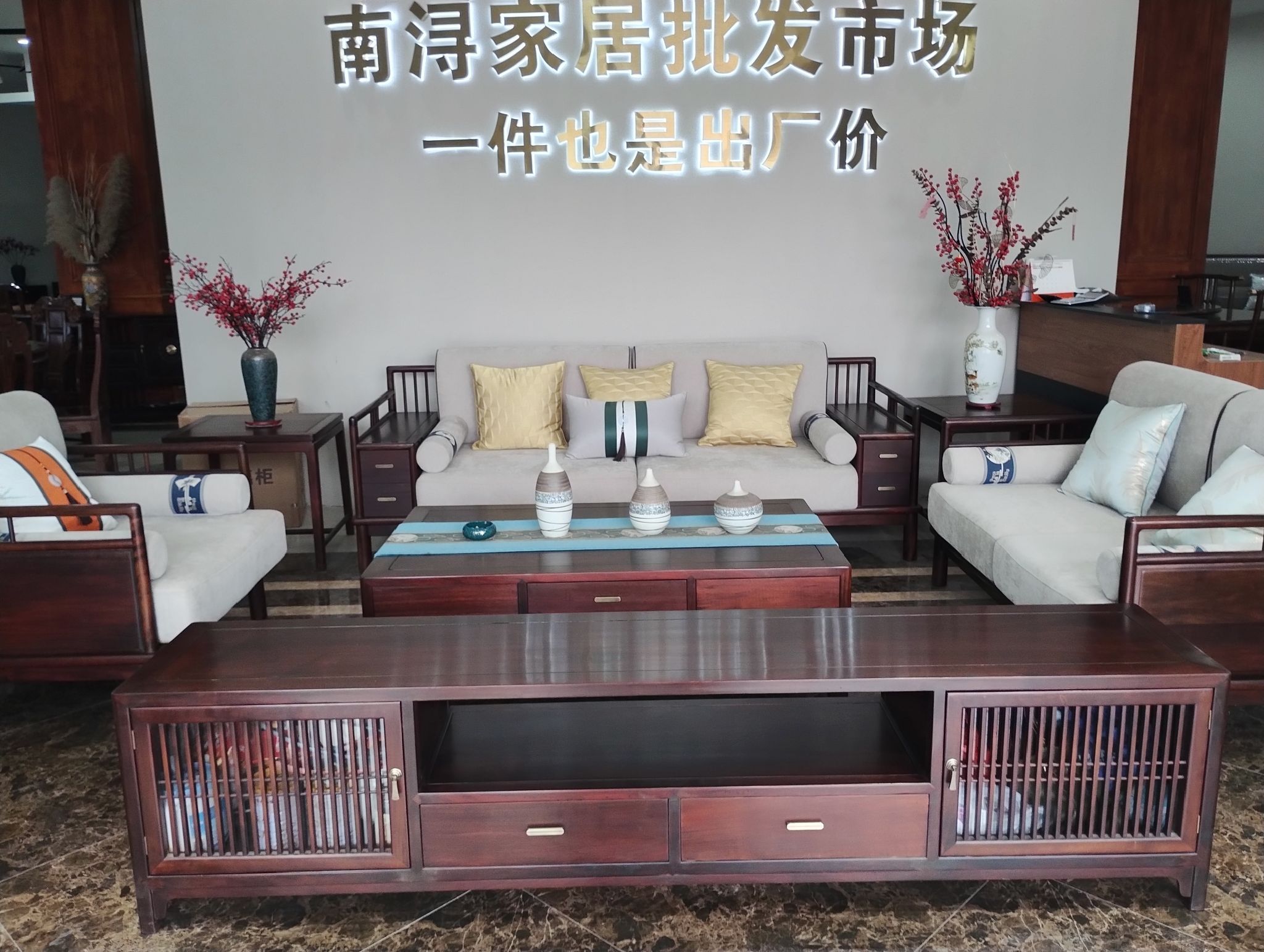 湖州南浔家具批发中心(南浔家具授权专营店)
