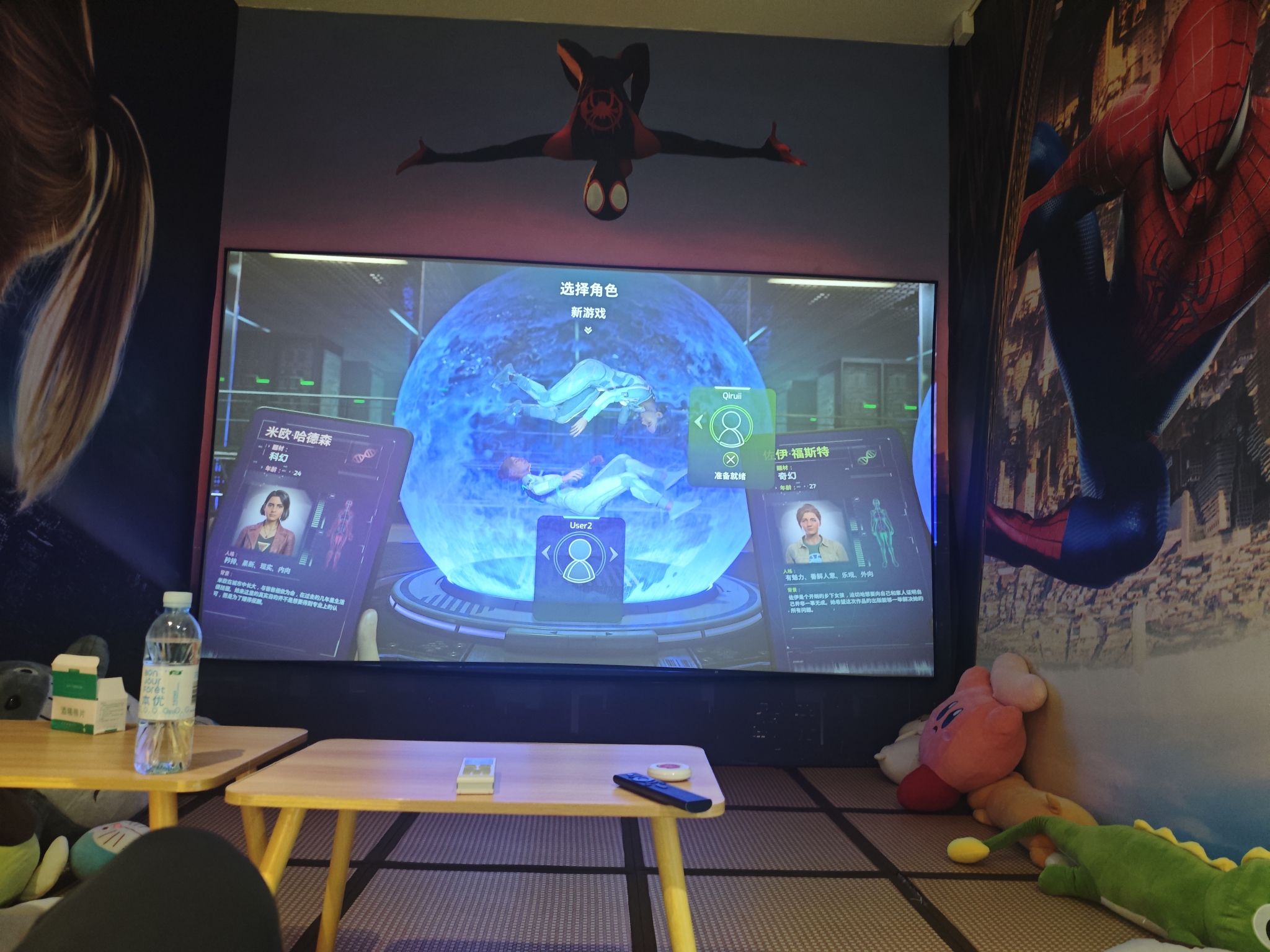 超能电玩社的日式游戏馆·Switch·PS5舒适包厢(活力十八大厦店)