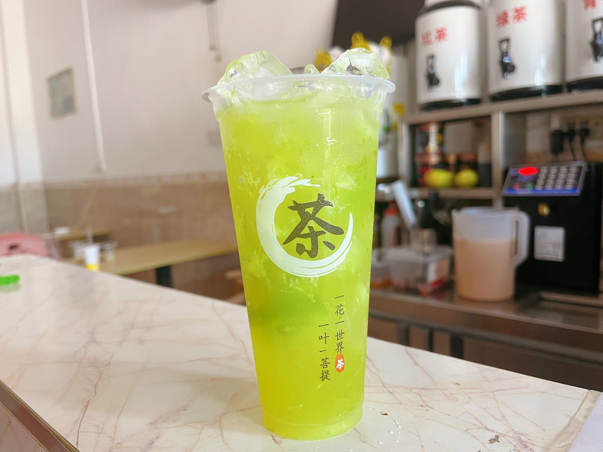 遇渴尝奶茶