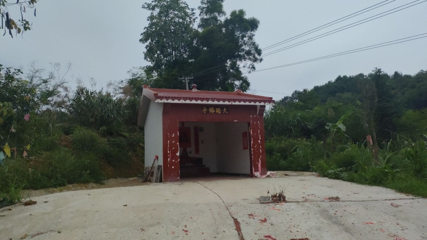 大路佛子旅行图片 1