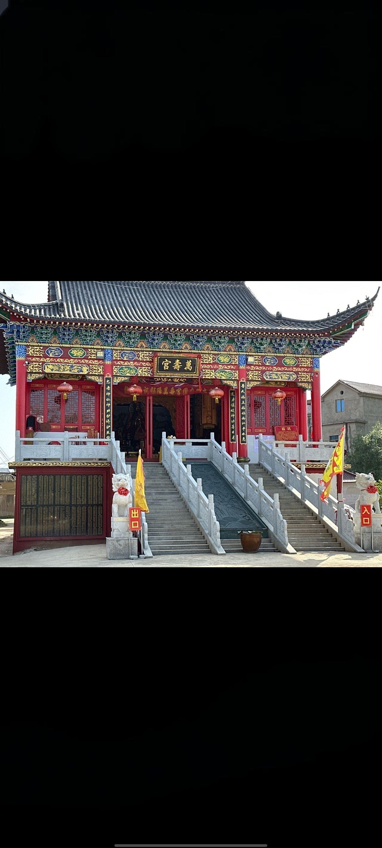鄱阳万寿宫旅行图片 2