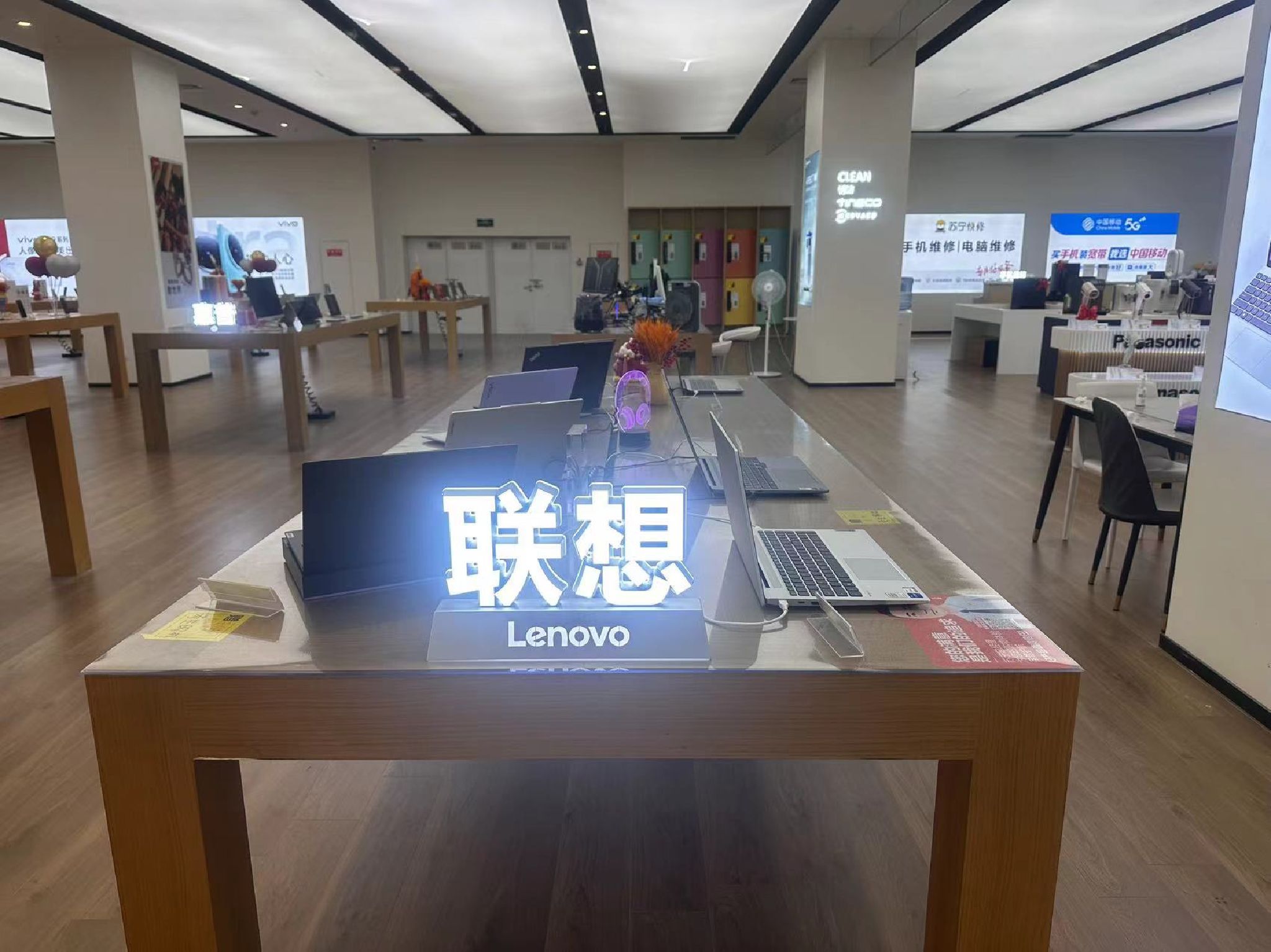 电脑数码品牌专区
