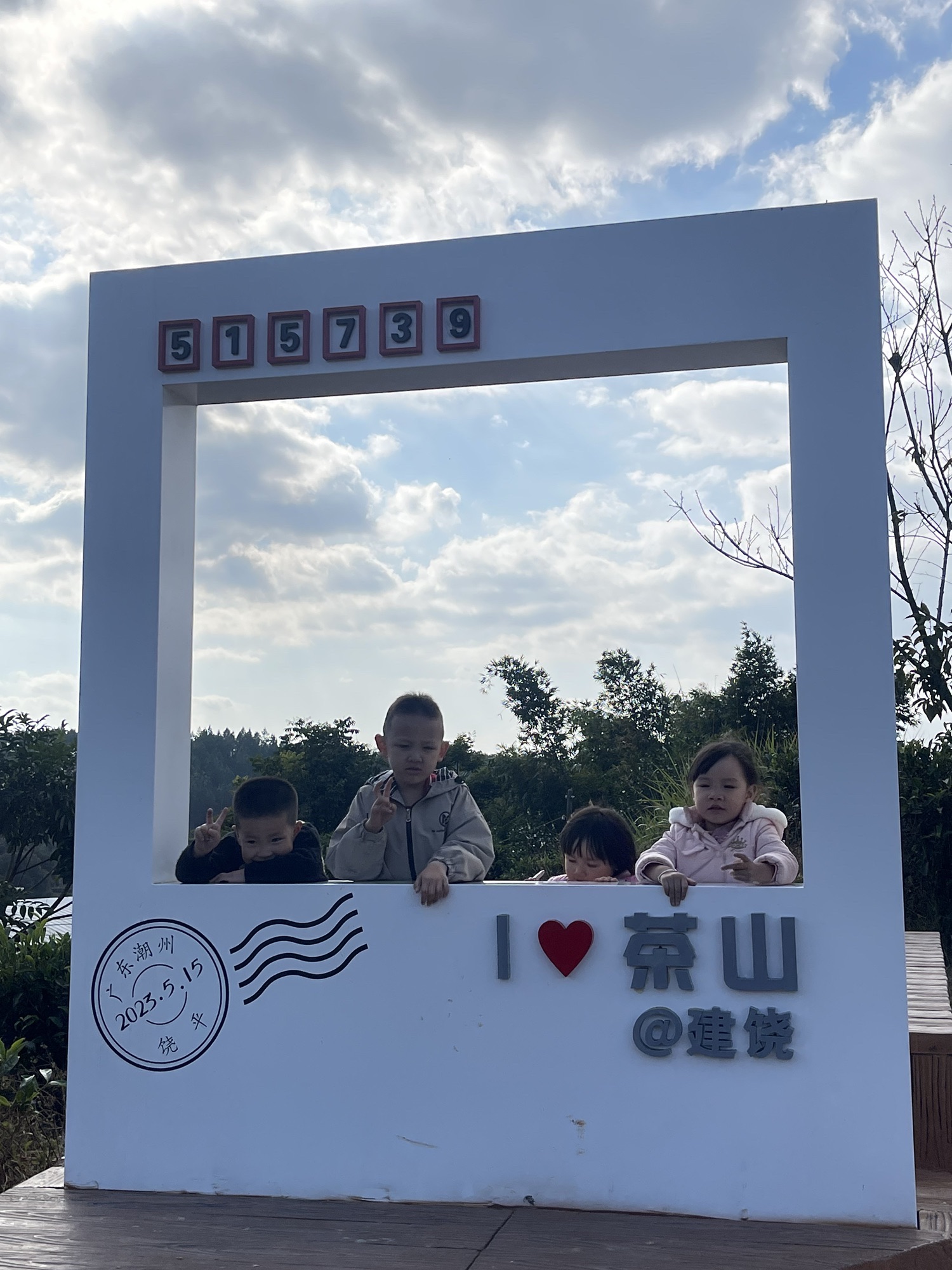 茶山公园旅行图片 2