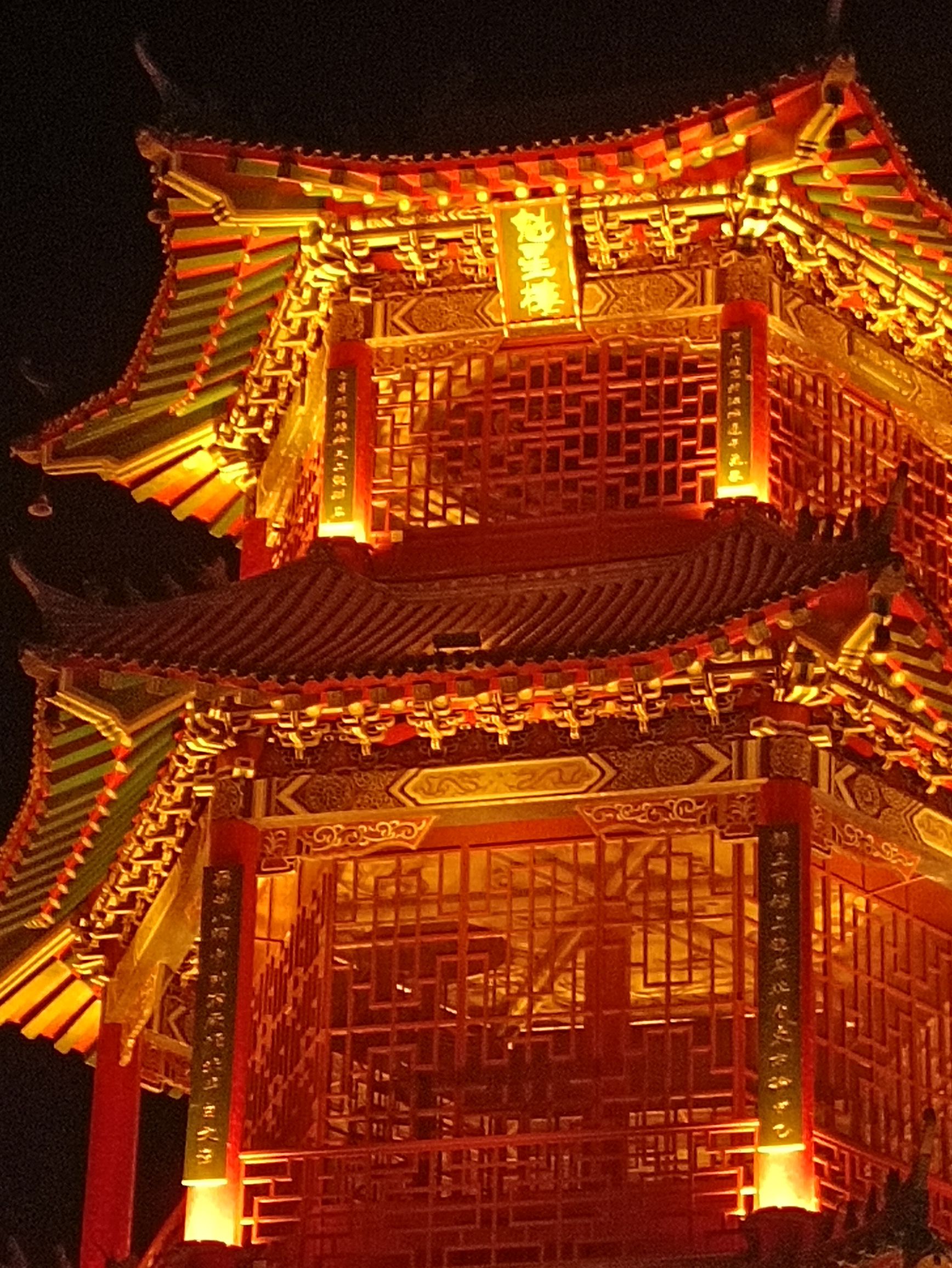 魁星楼旅行图片 1