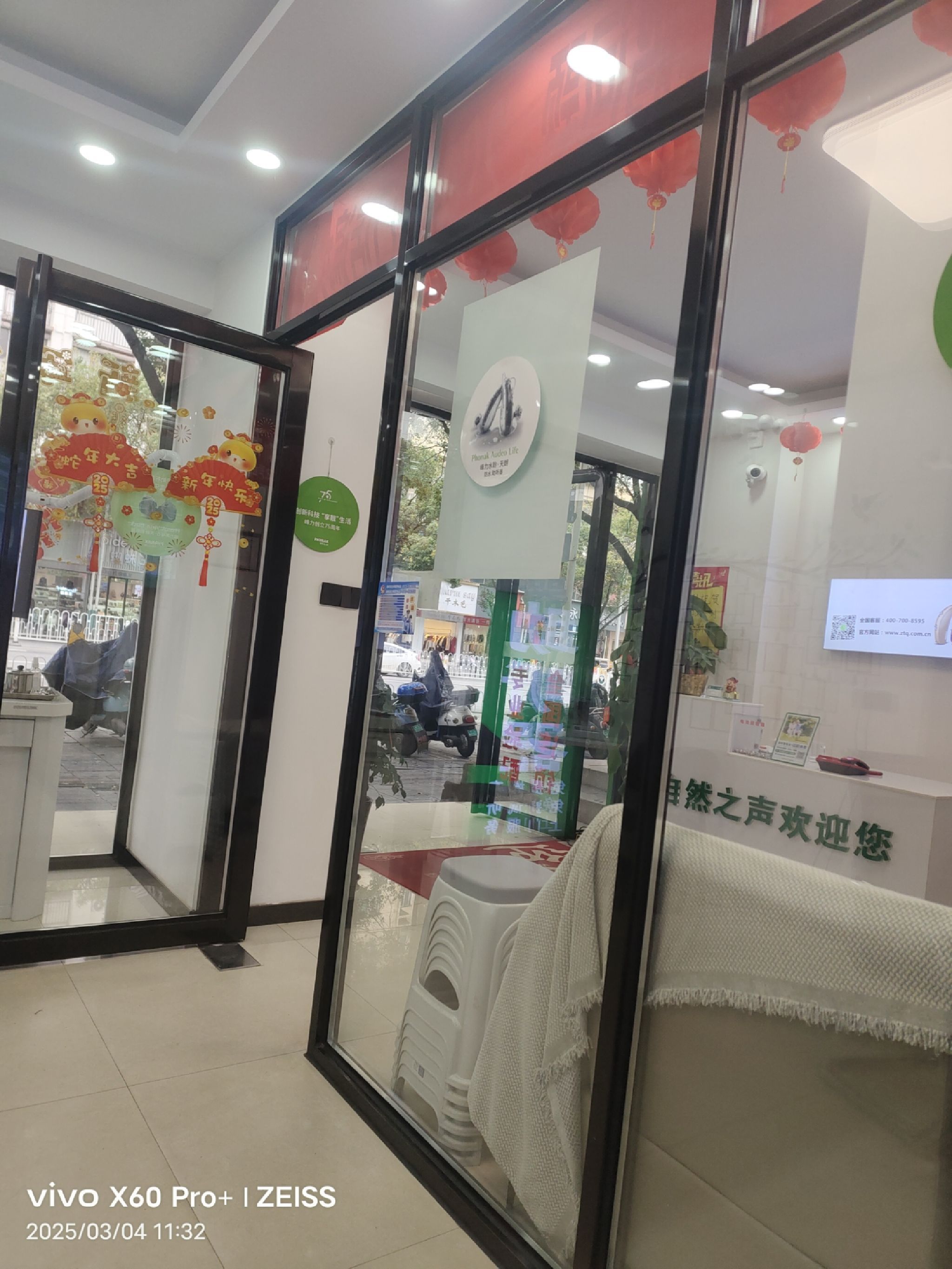 自然之声助听器·呼吸机(桂林临桂店)