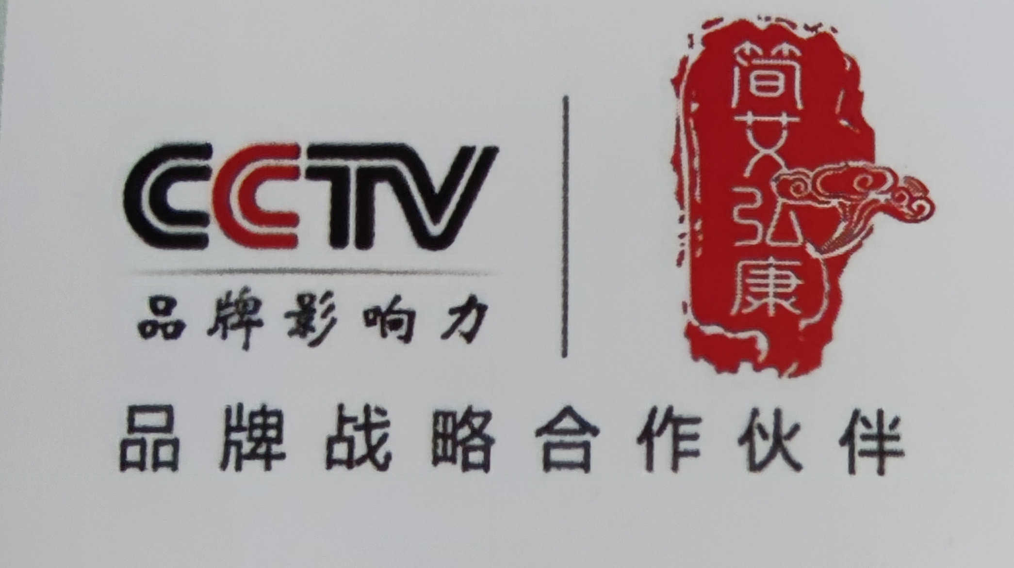 简艾弘康古法艾灸(颈肩腰腿痛) - 张家堡街道便民圈栖邻生活圈保健服务服务点实景照片