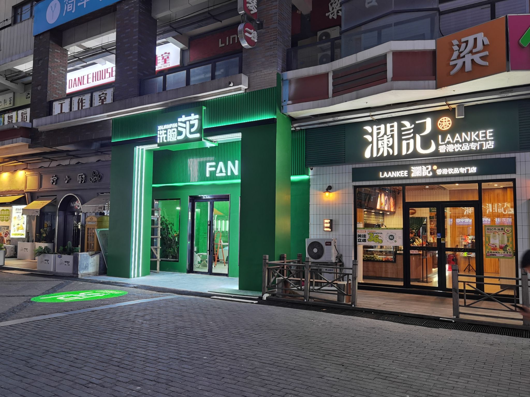 洗脸范洗脸吧营口万达店