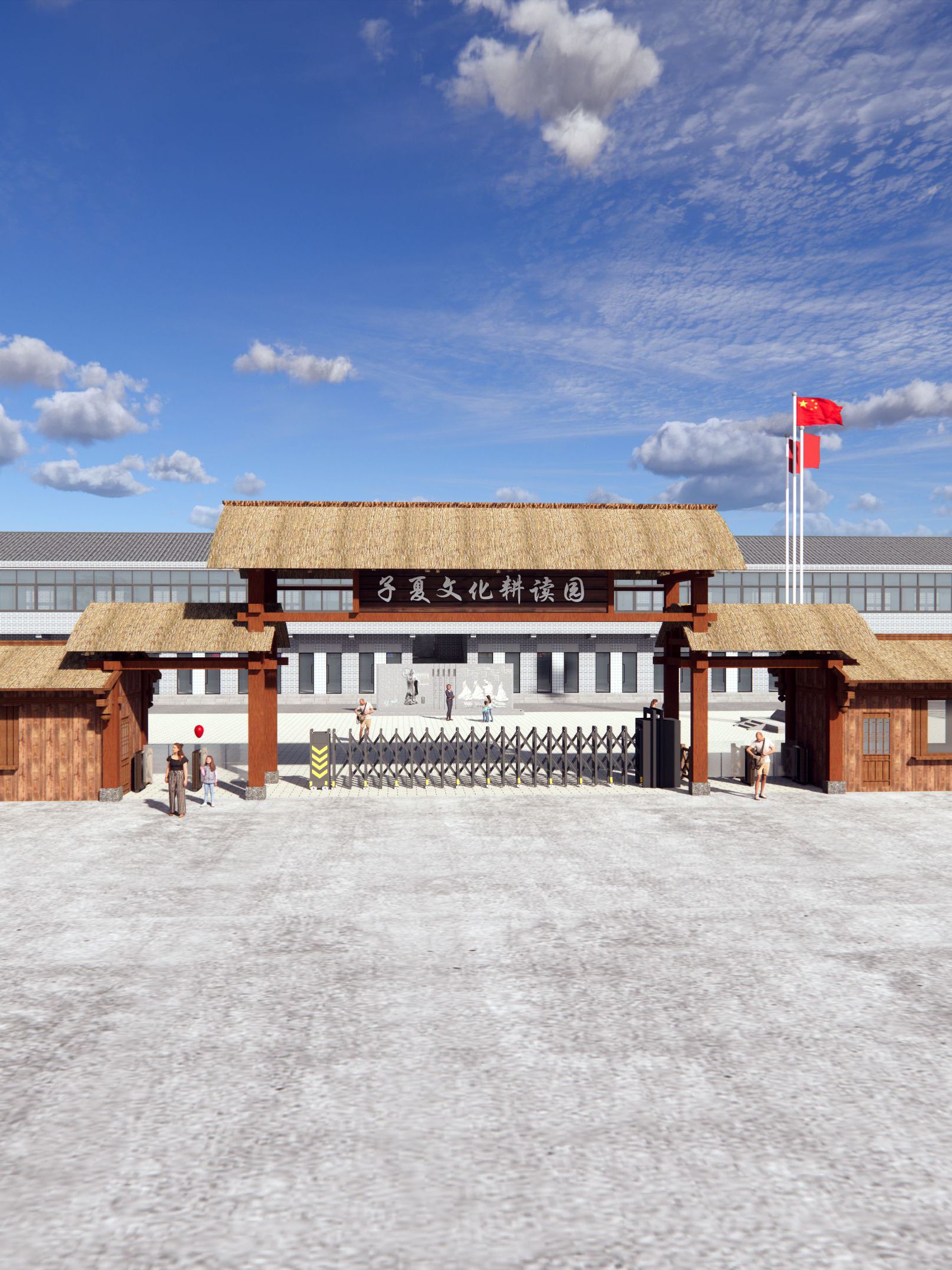 子夏耕读文化园