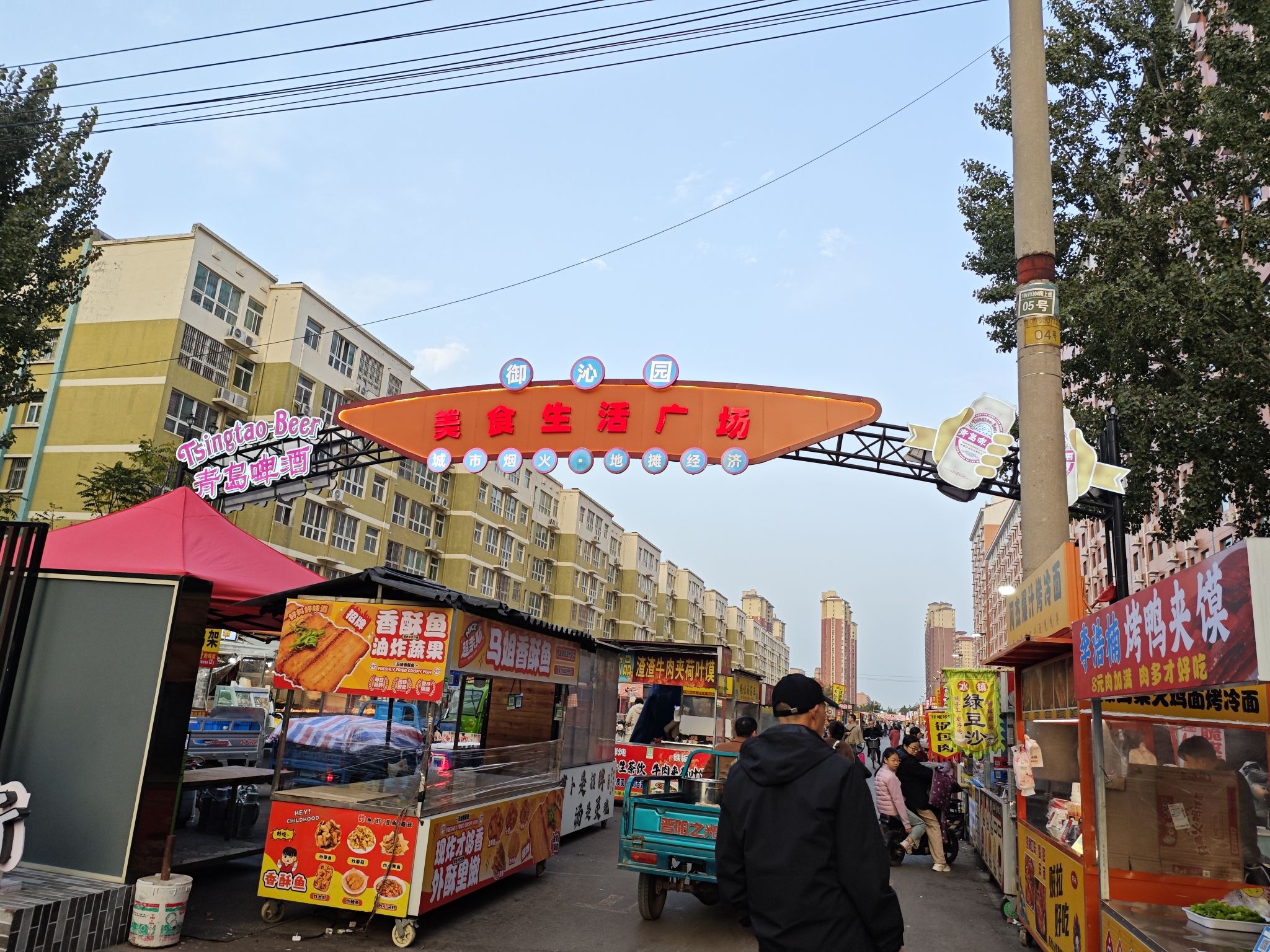 御沁园美食生活广场门店外观