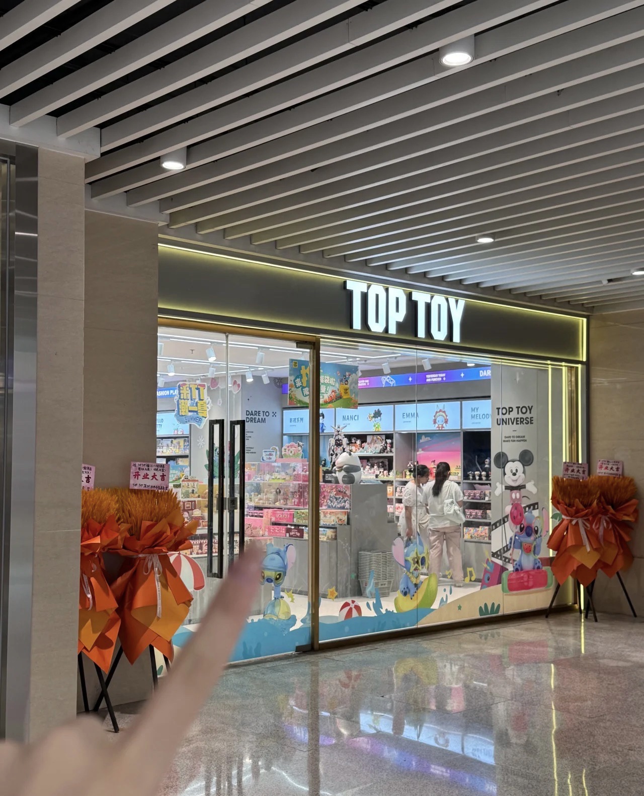 TOP TOY镇江八佰伴潮玩集合店