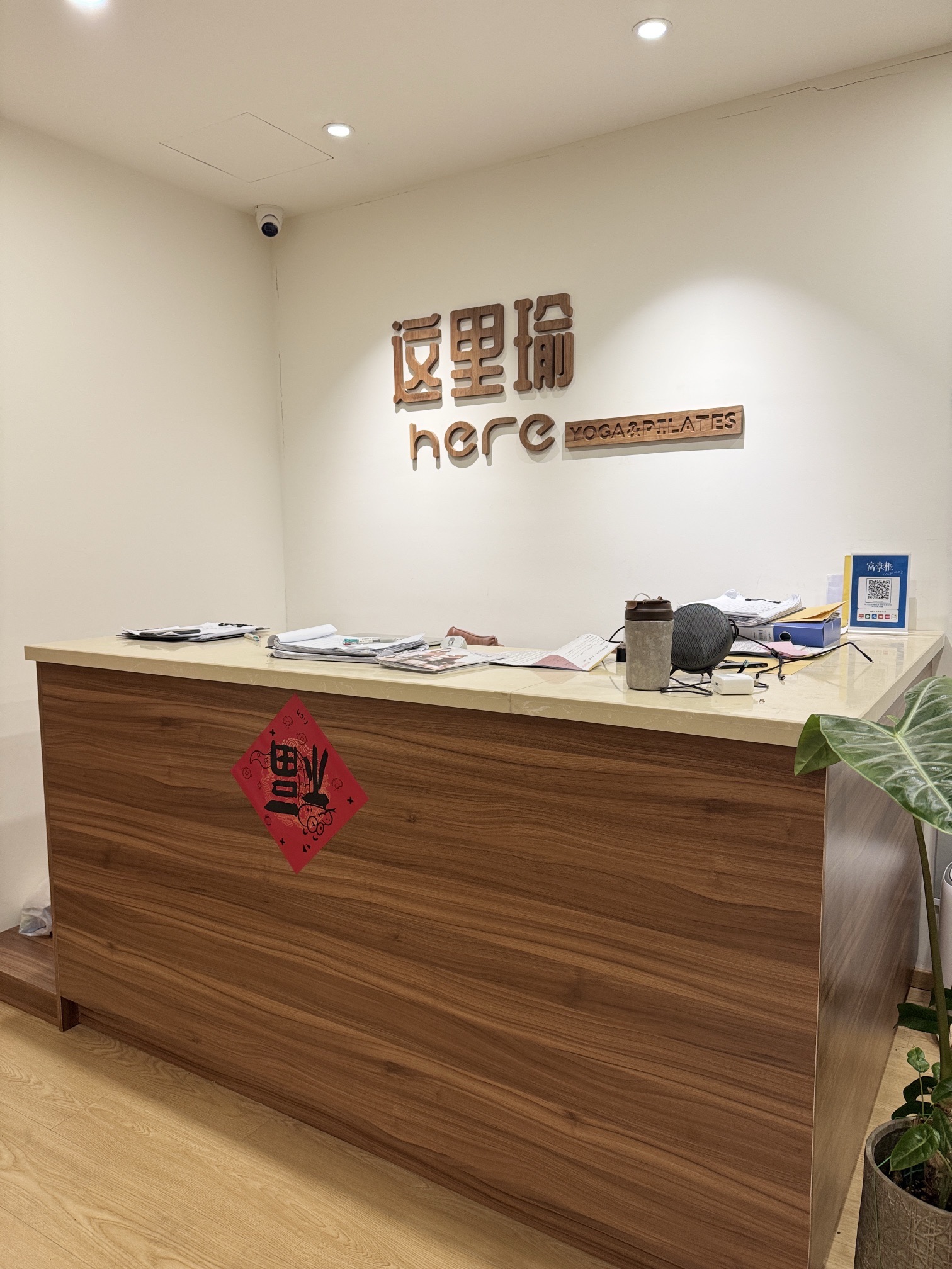 场地封面-这里瑜·瑜伽普拉提(滨江店)