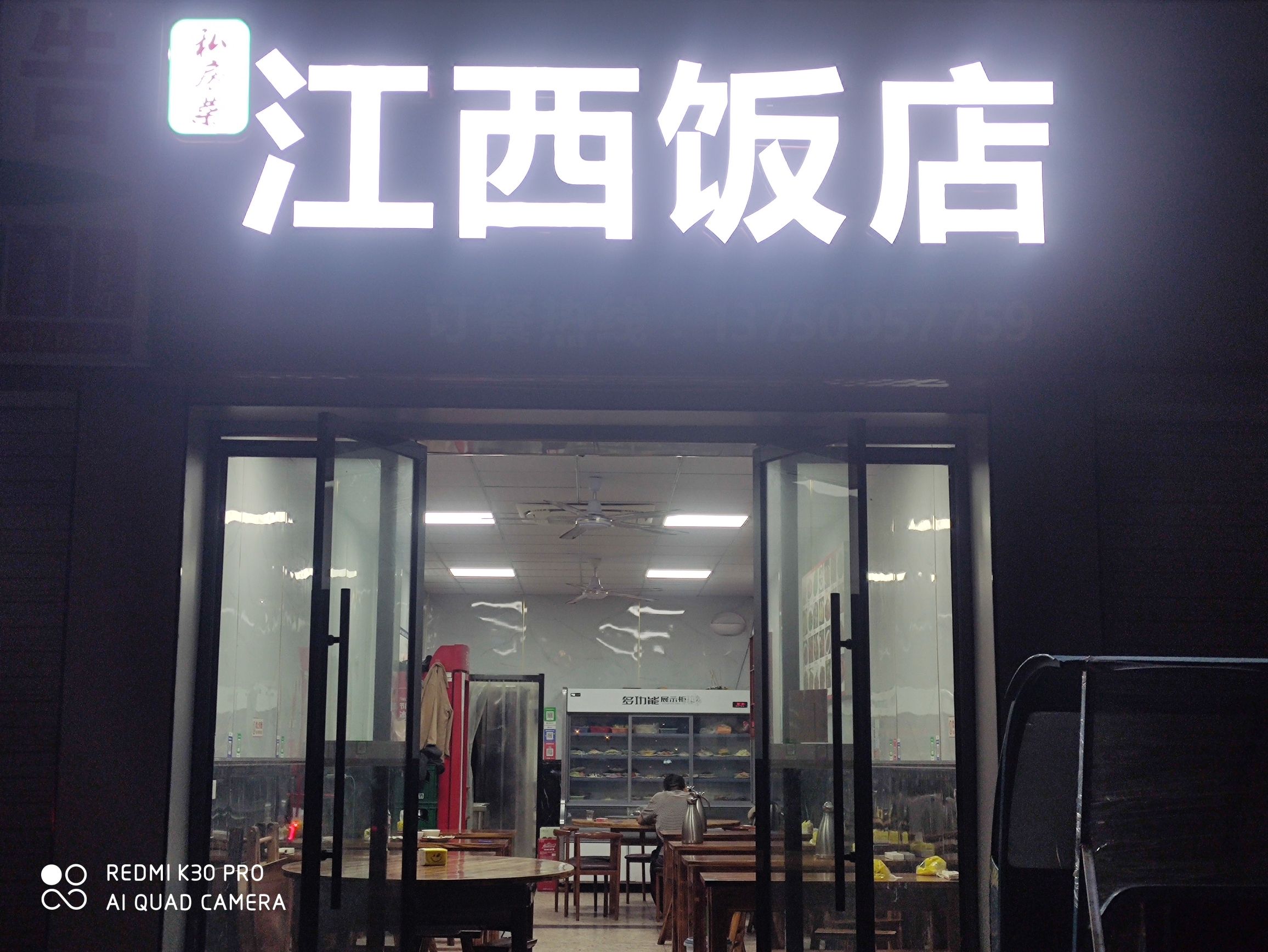 江西饭店(义乌市振方工艺品厂店)