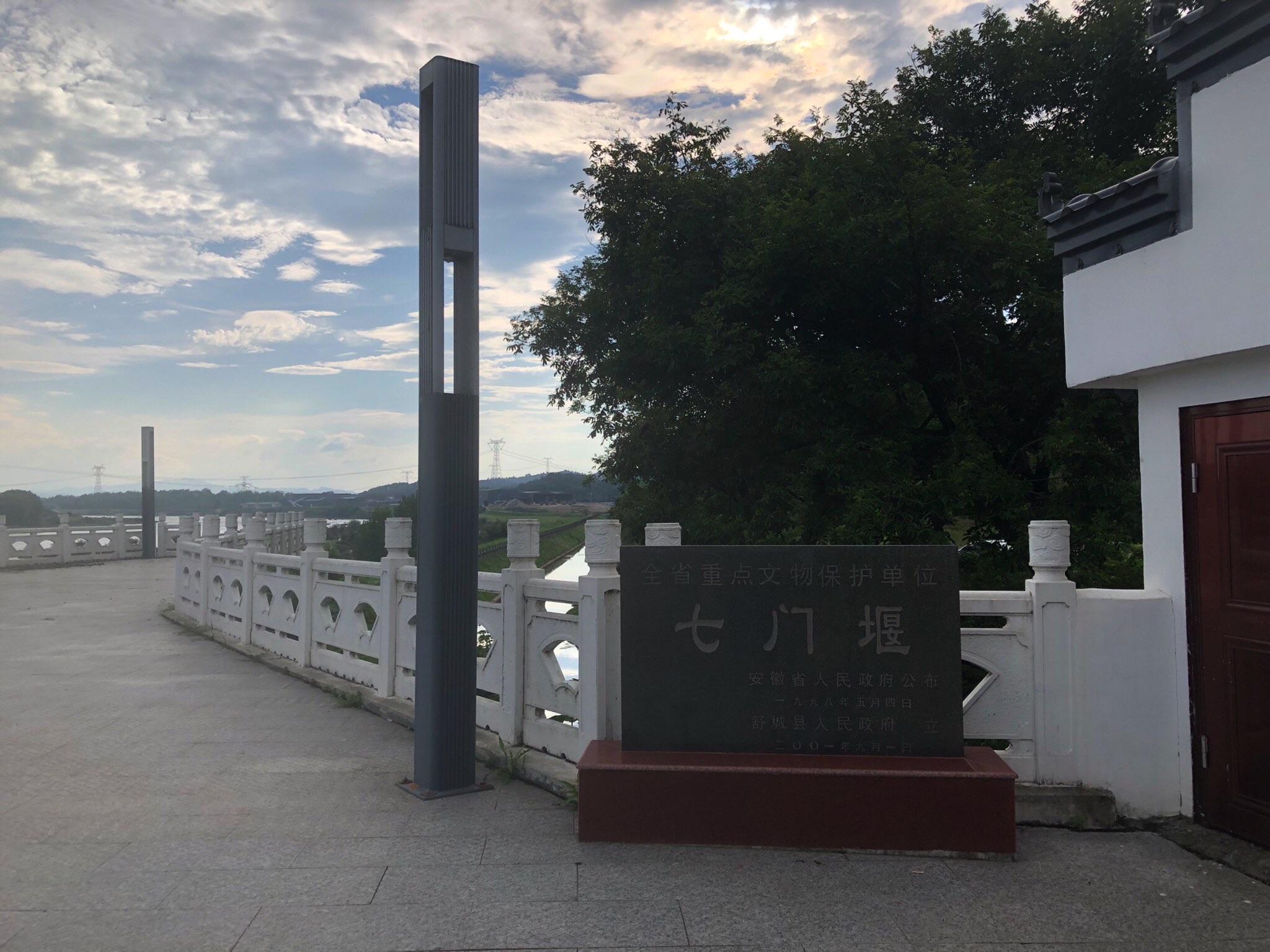 上善亭旅行图片 1