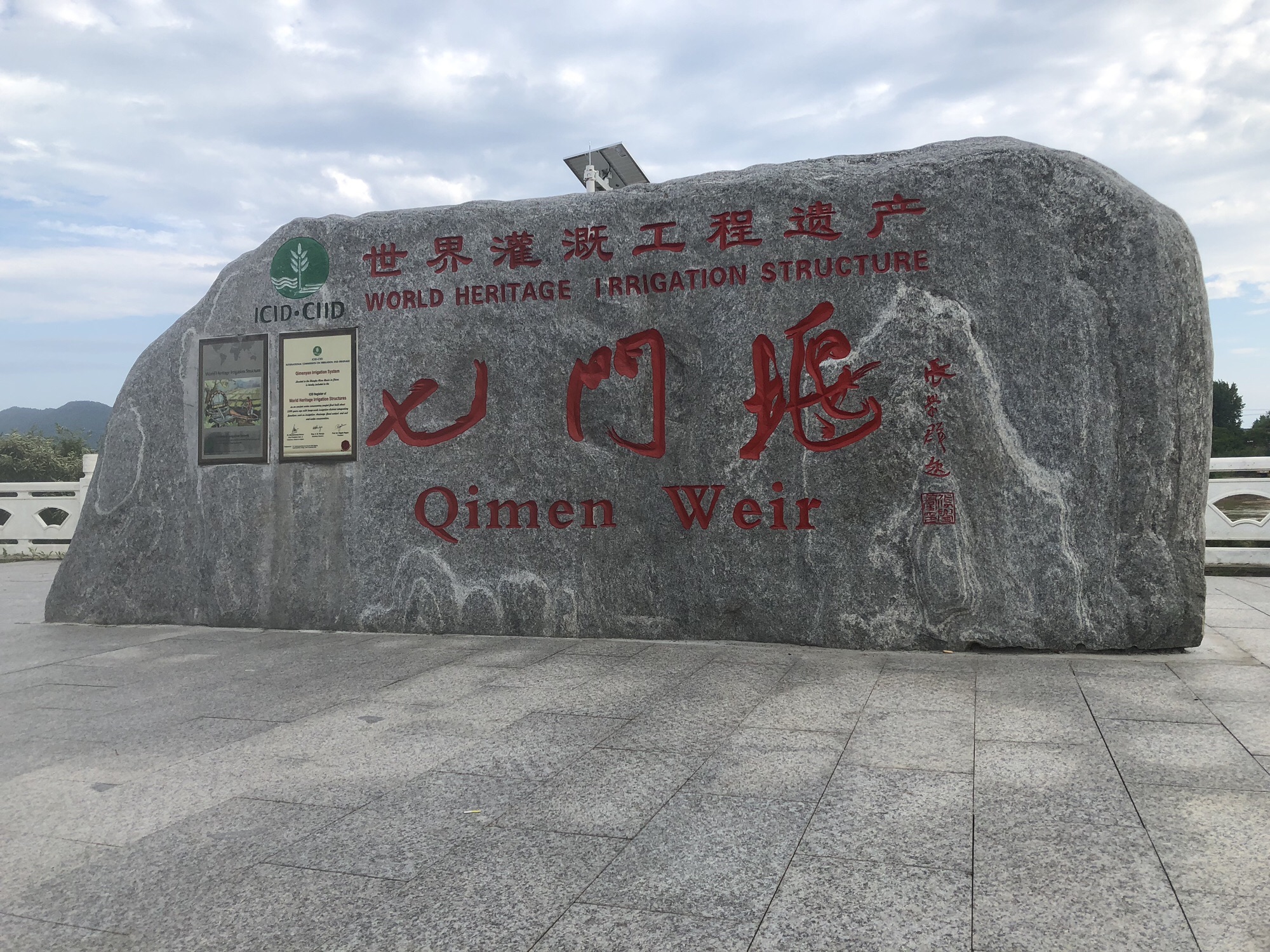 上善亭旅行图片 3