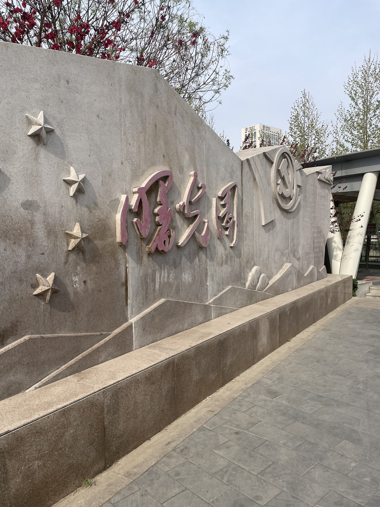 曙光园旅行图片 1