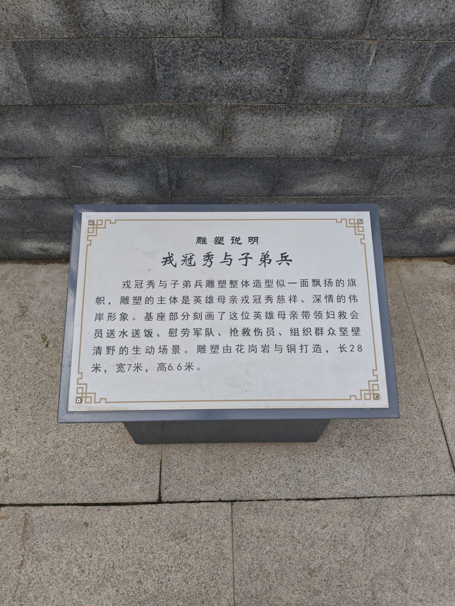 曙光园旅行图片 3
