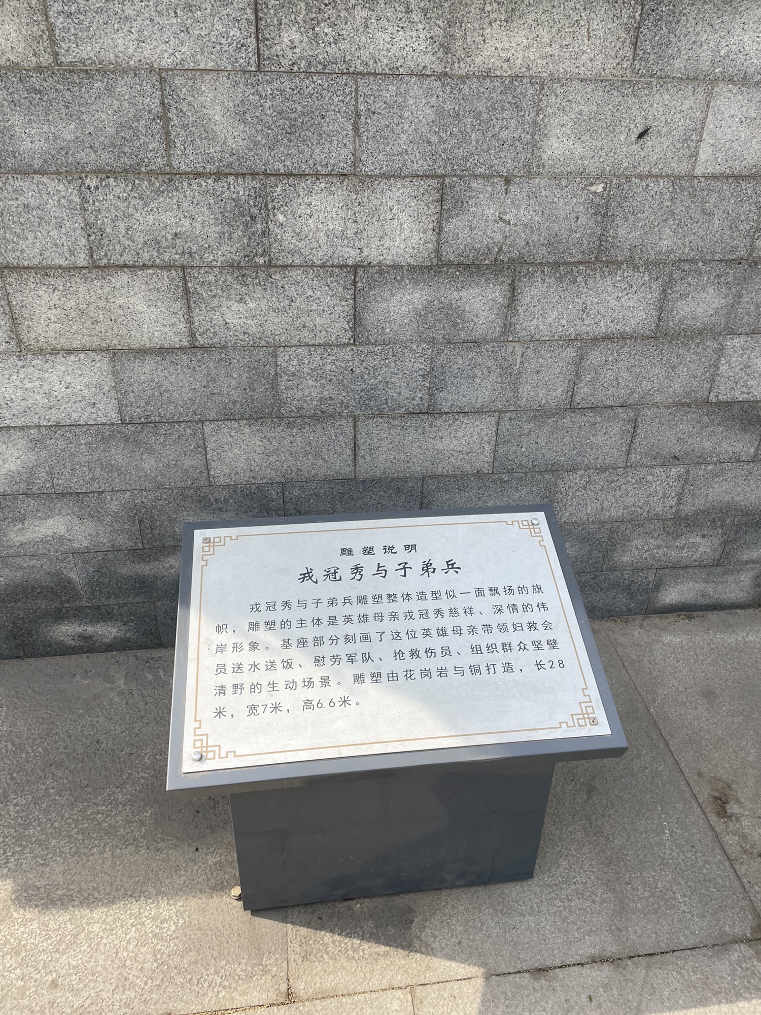 曙光园旅行图片 3
