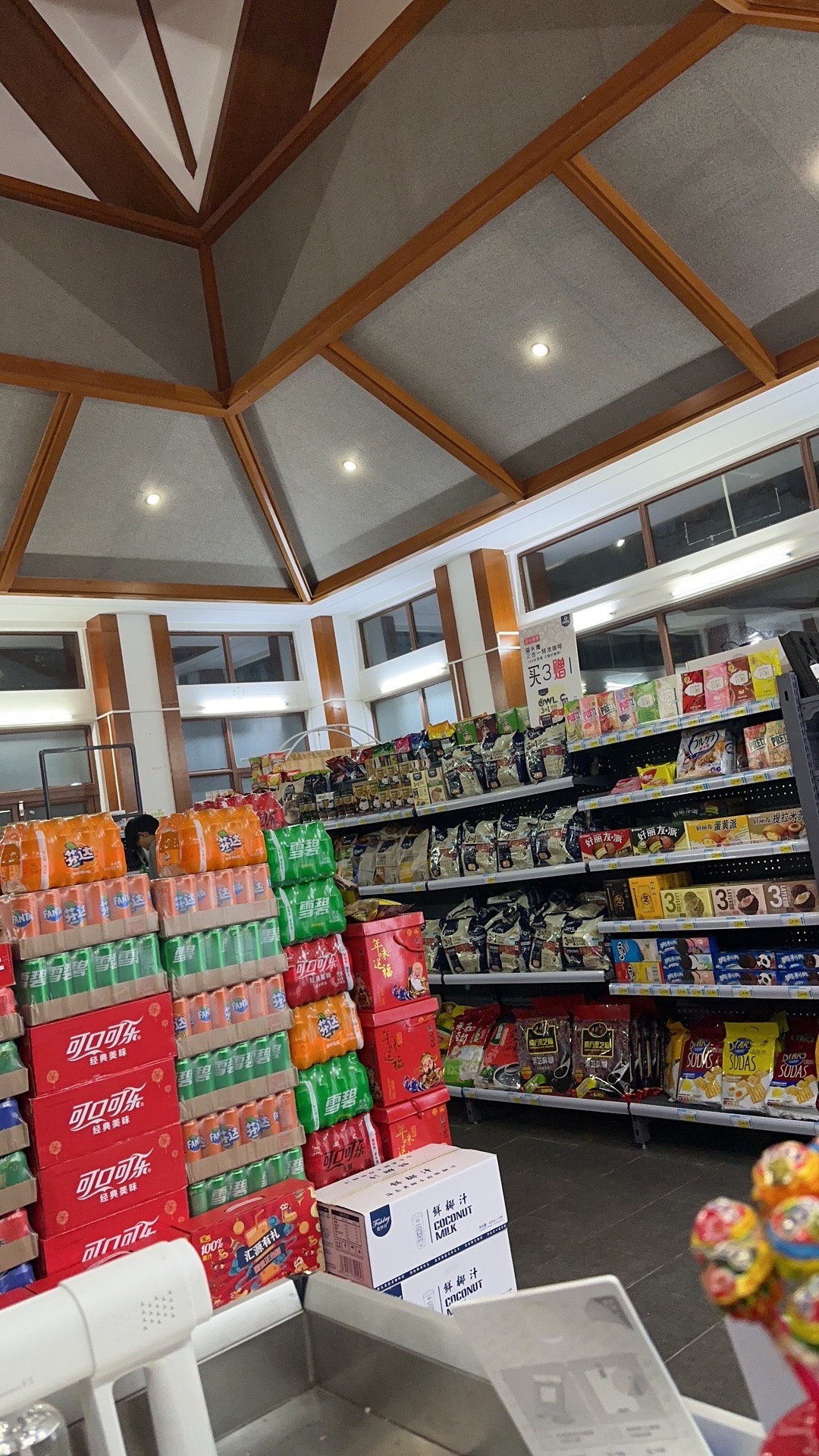 有间便利店(首创·芭蕾雨逸景店)