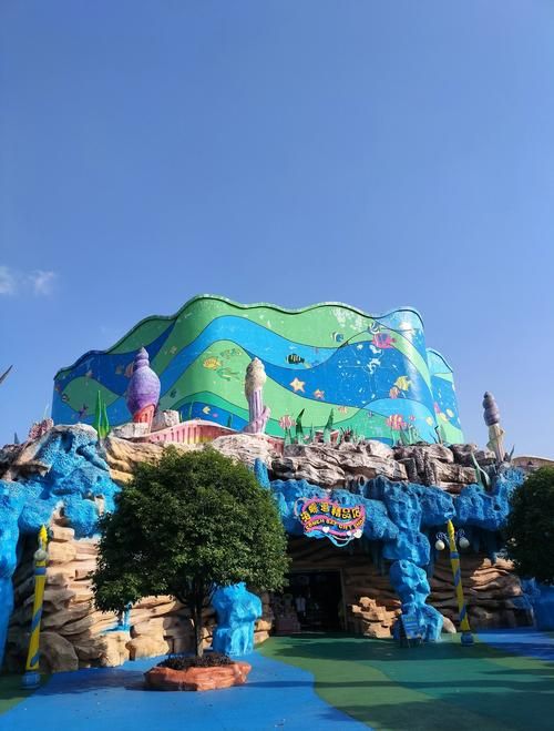 友锦豪德印象·童世界