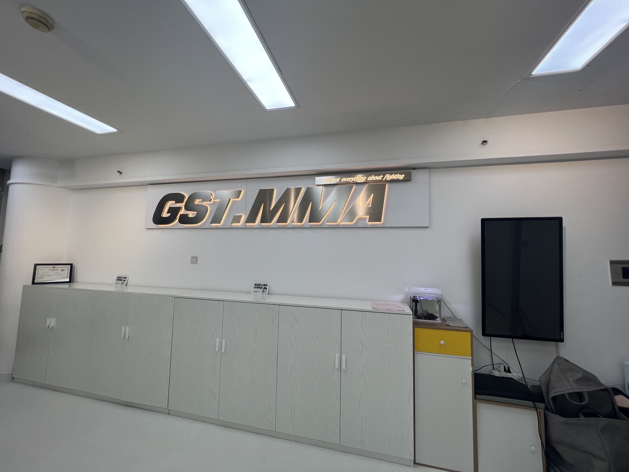 场地封面-GSTMMA综合格斗馆(中华国际中心B座店)