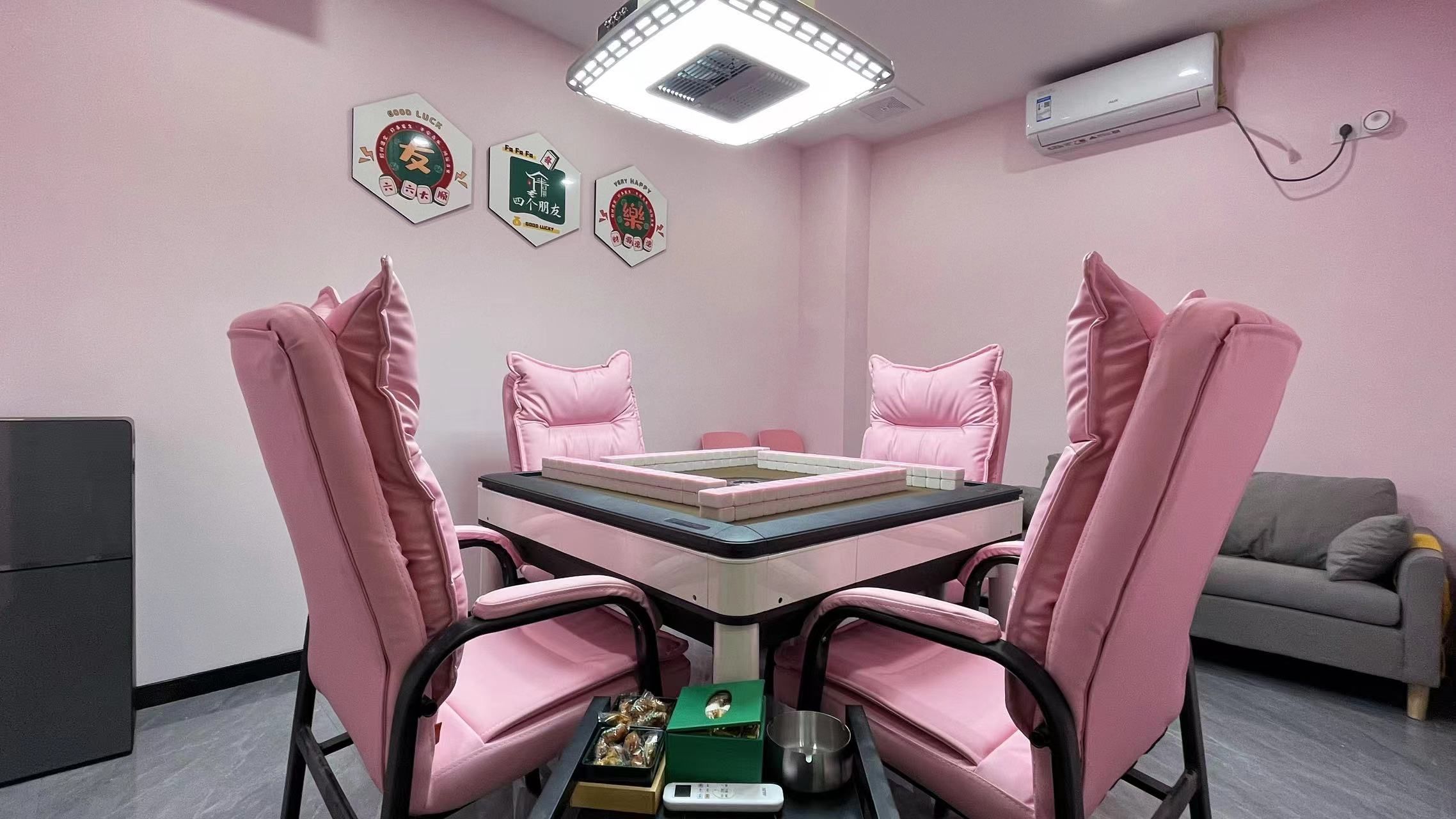 场地封面-四个朋友·自助棋牌(鲁磨路精华楼店)