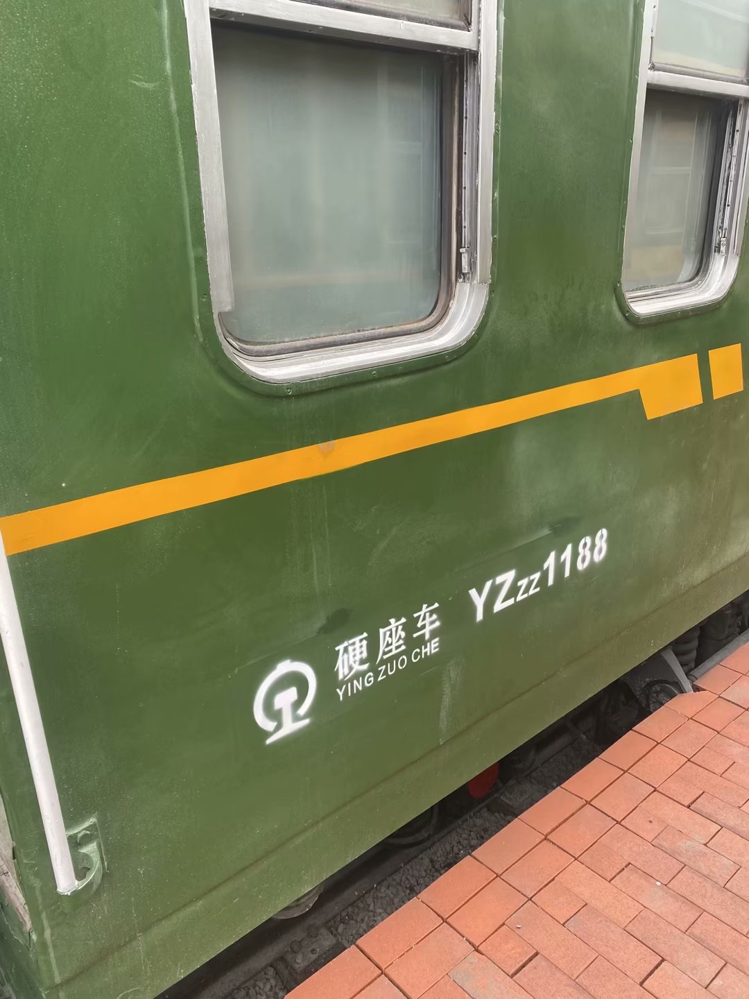 520玫瑰车站旅行图片 2