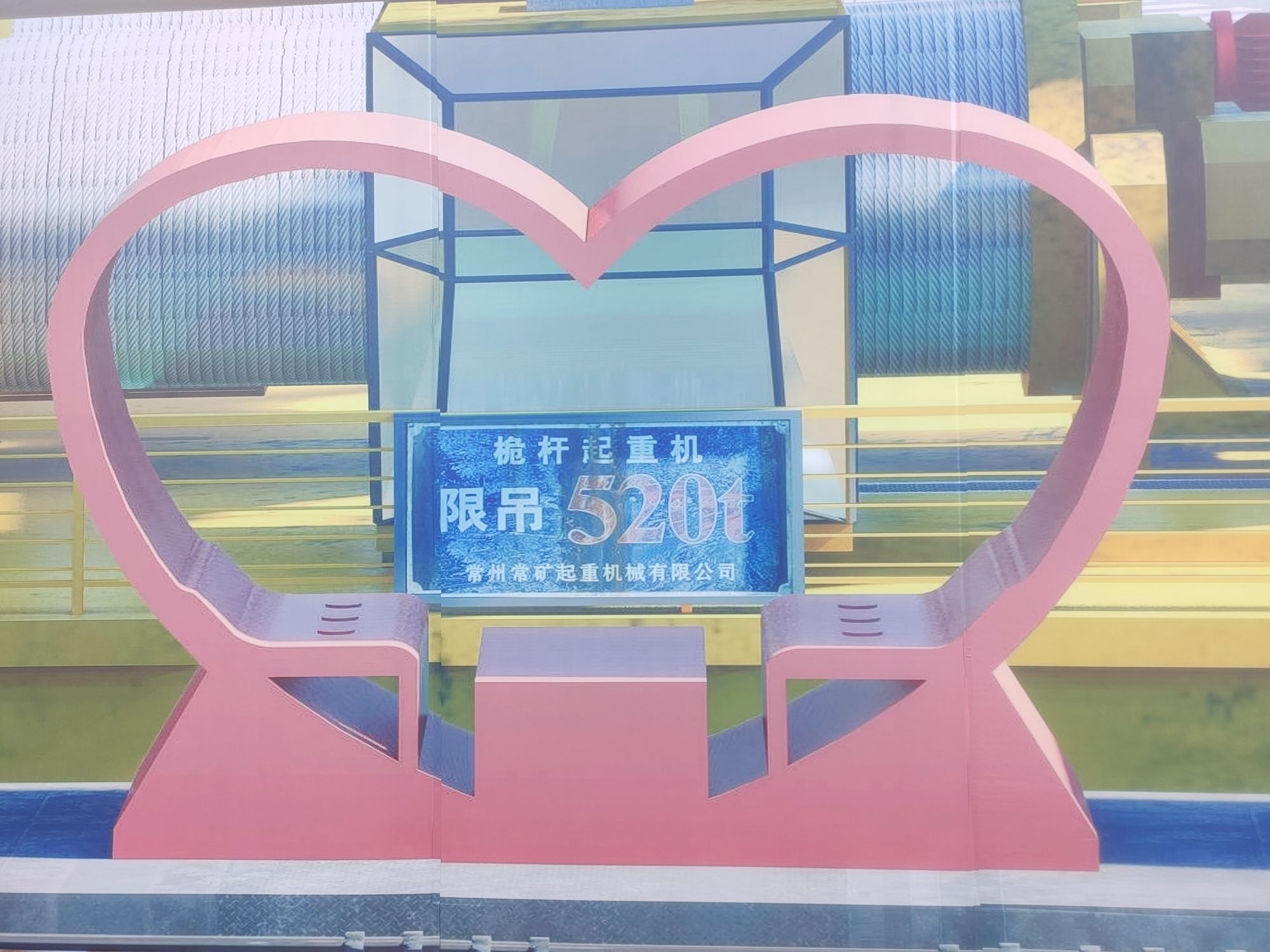 520玫瑰车站旅行图片 2
