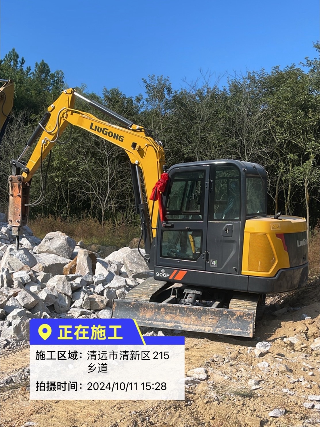 清远市全营工程管理服务有限公司