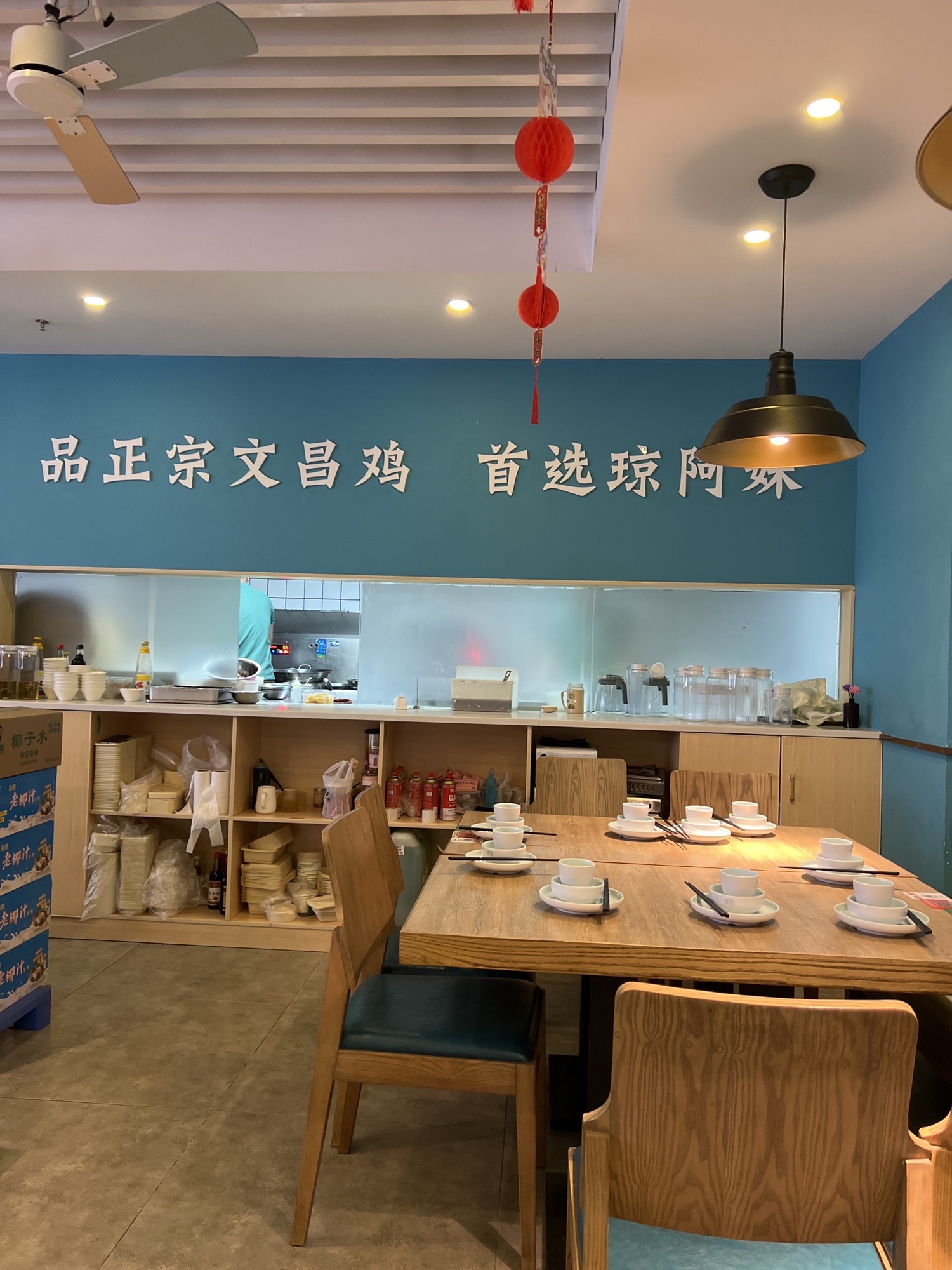 琼阿妹·文昌鸡簸箕宴(海棠湾店)