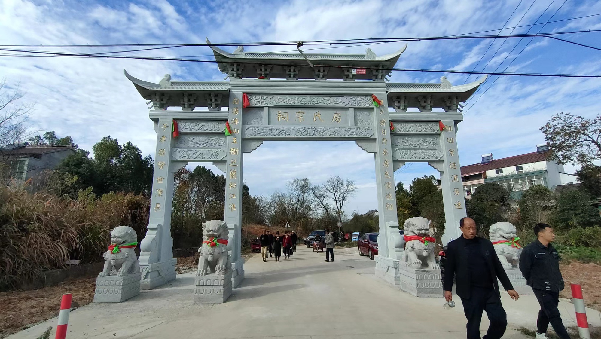 房氏宗祠旅行图片 2