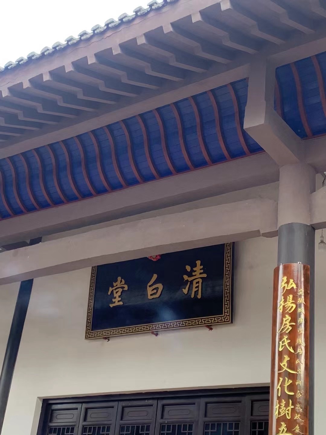 房氏宗祠旅行图片 3