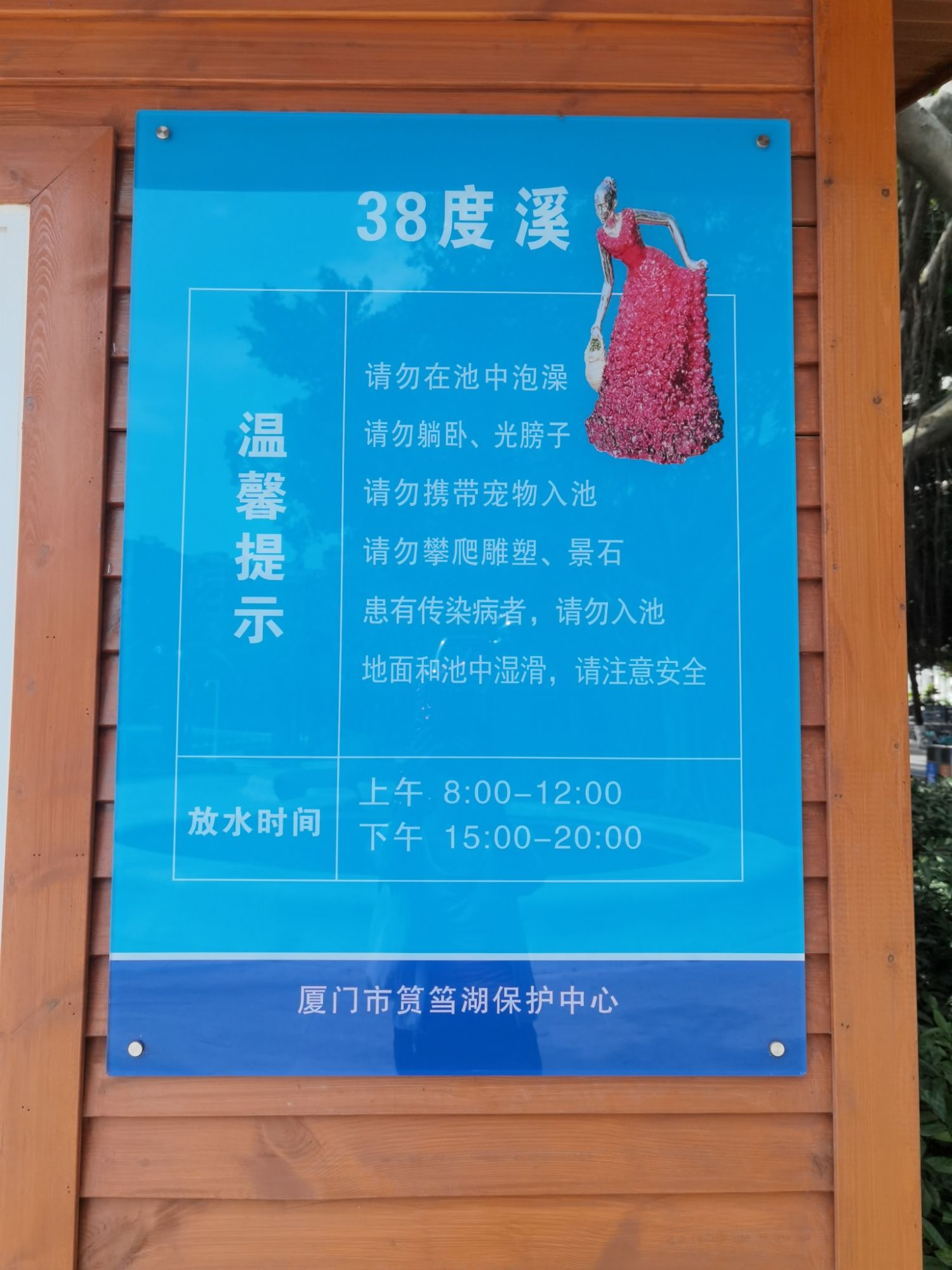 福建厦门市思明区附近的洗浴店有哪些？