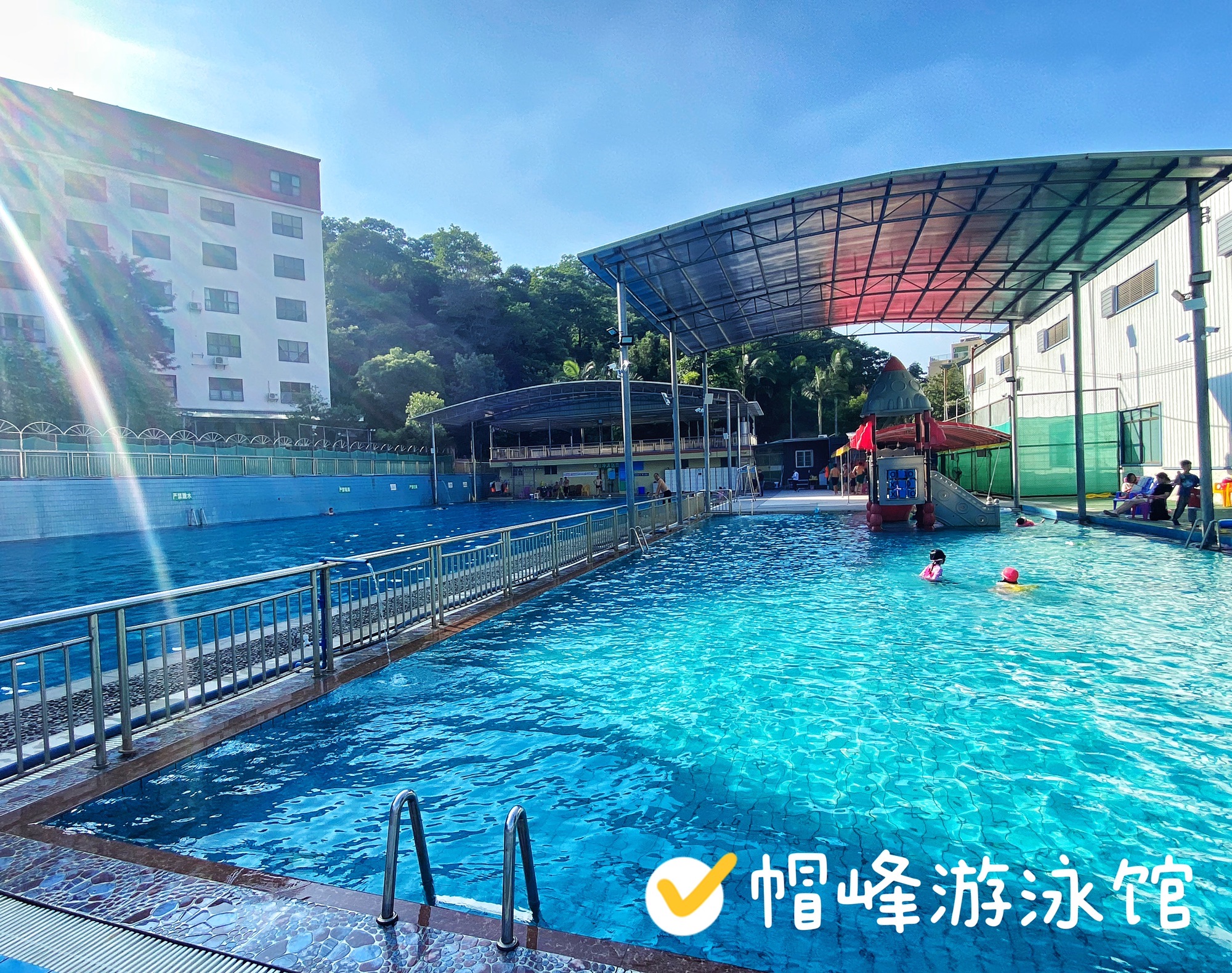 场地封面-帽峰游泳馆