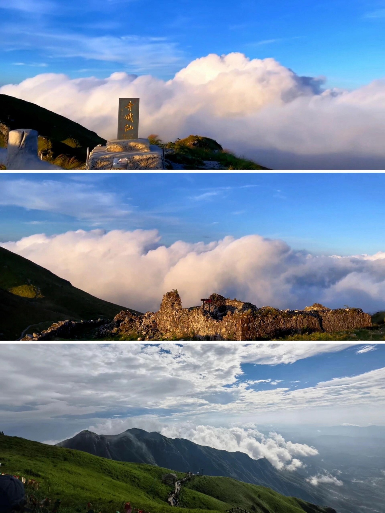 青娥山旅行图片 2