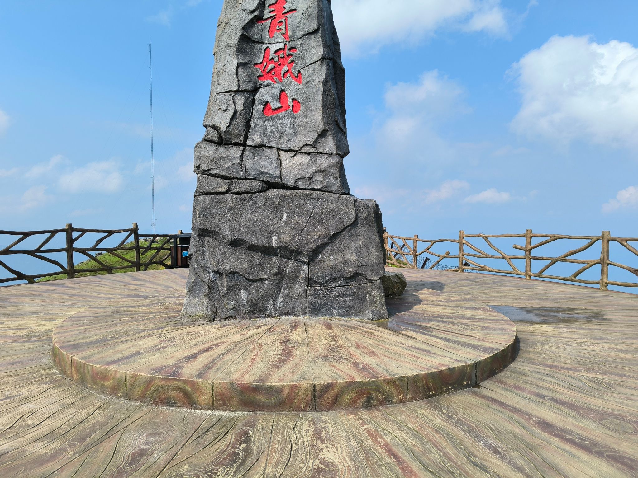 青娥山旅行图片 1