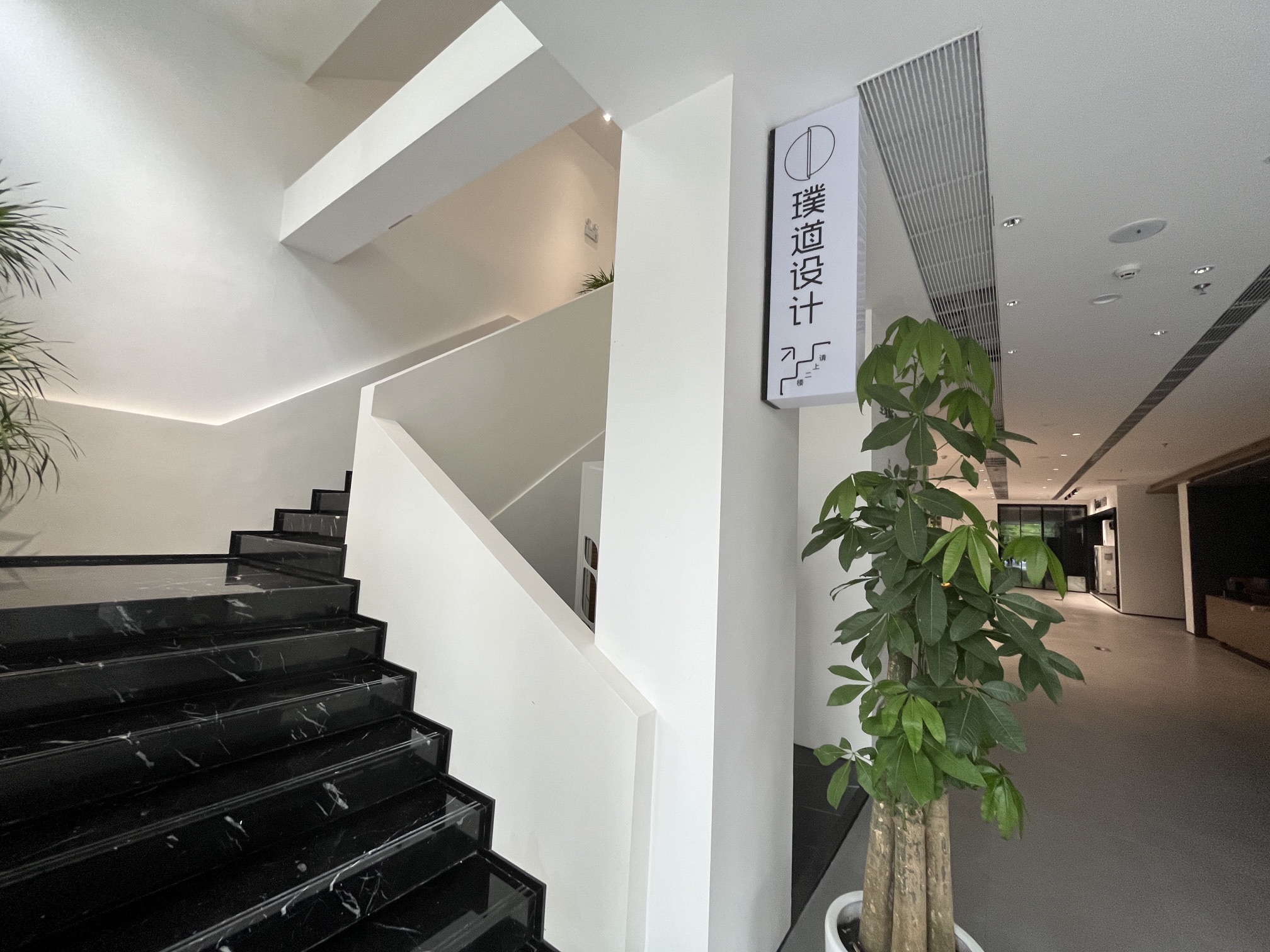 贵州璞道装饰设计工程有限公司