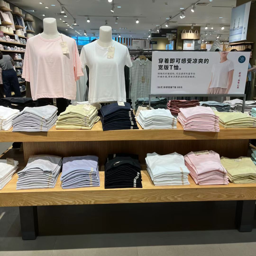 MUJI無印良品(西安大悦城店)