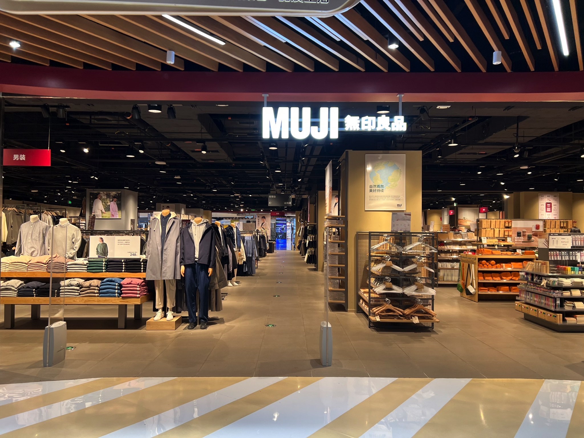 MUJI無印良品(西安大悦城店)