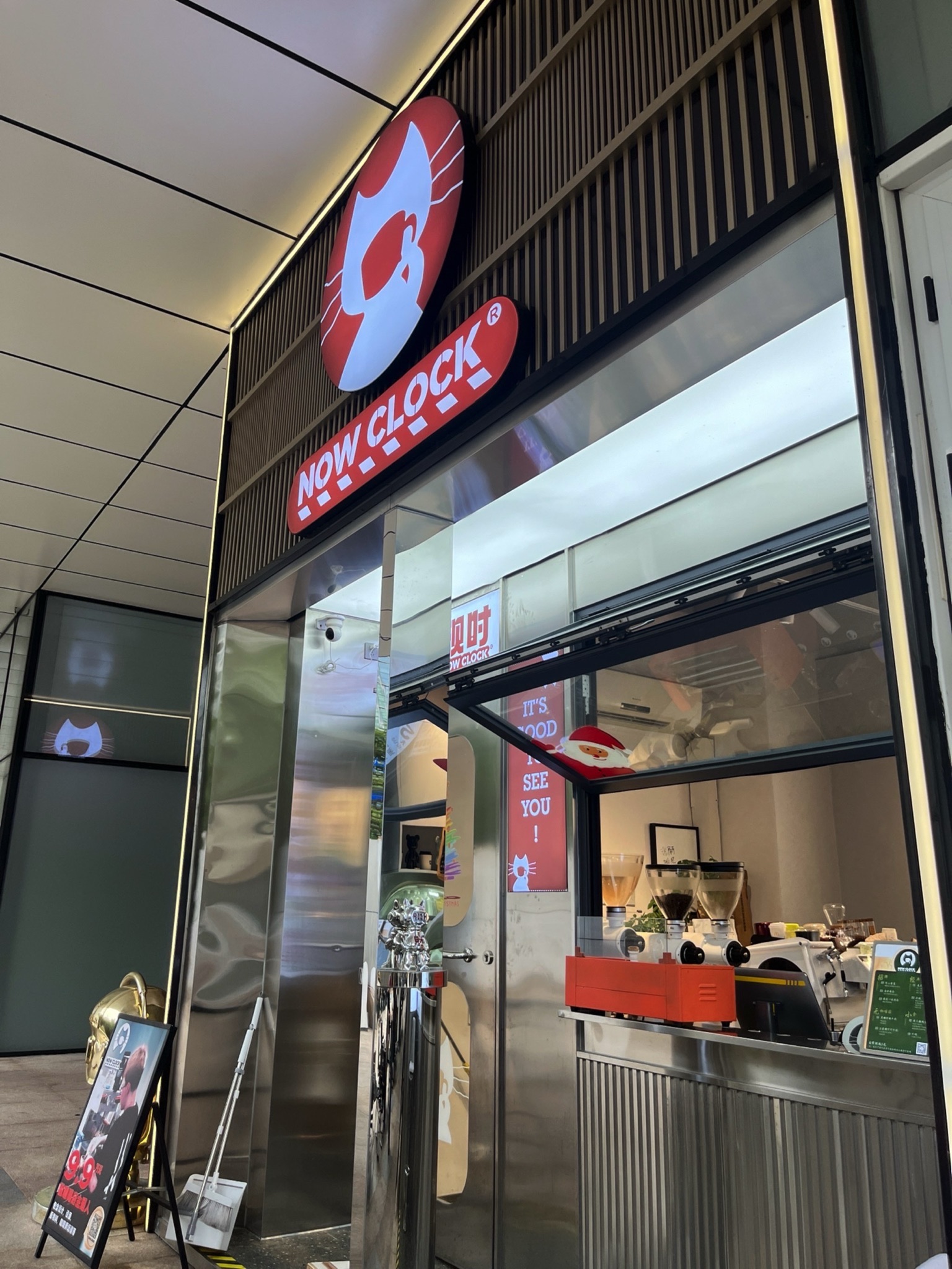 NOW点